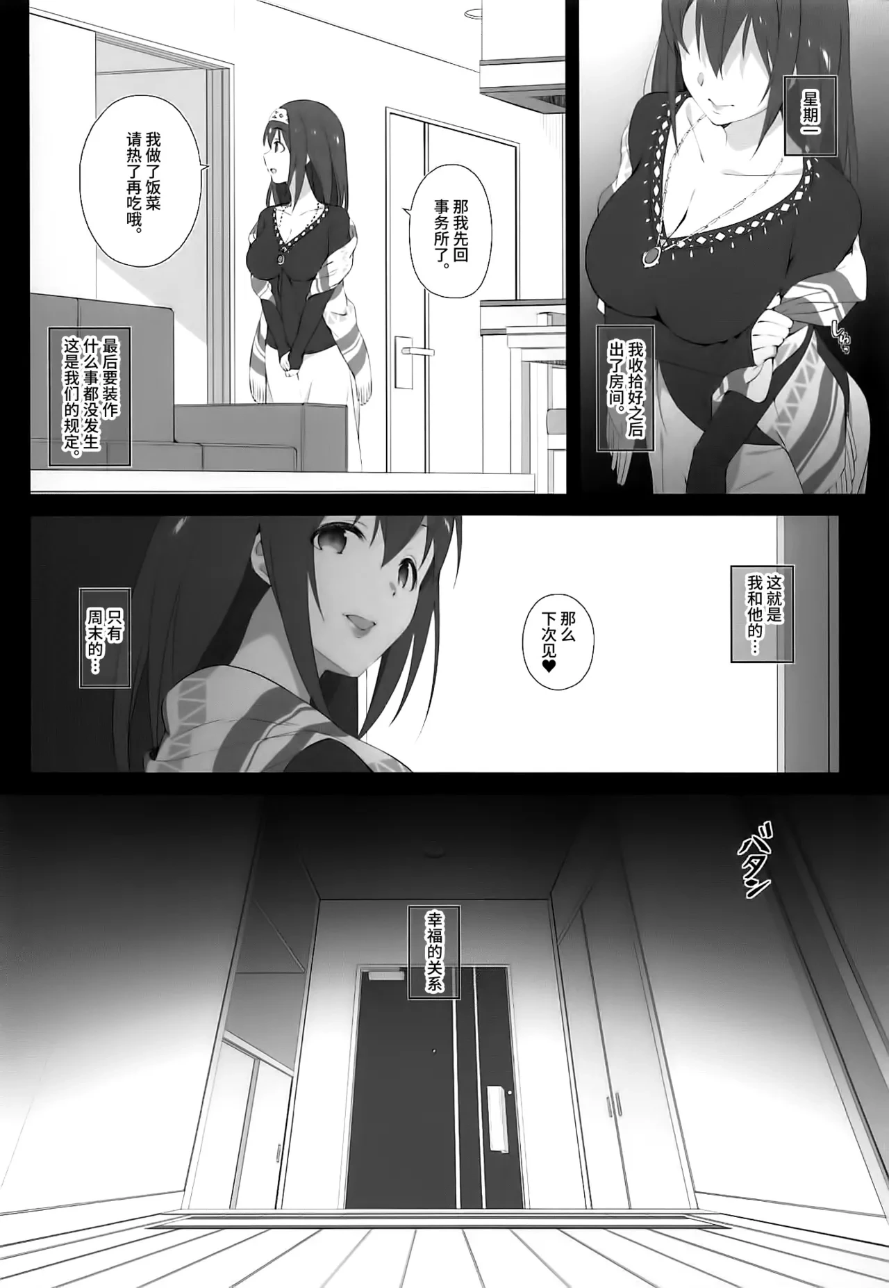 หน้า 23