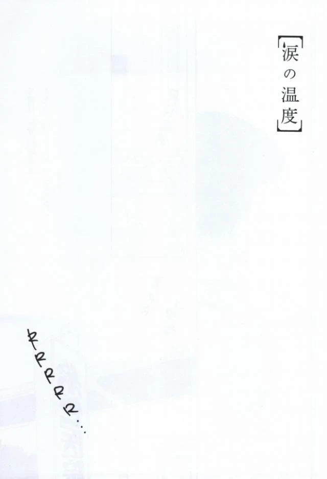 (C74) [Zekkyo Kinema Kurabu (Nishikura Akari)] Namida No Ondo (Sayonara Zetsubou Sensei)