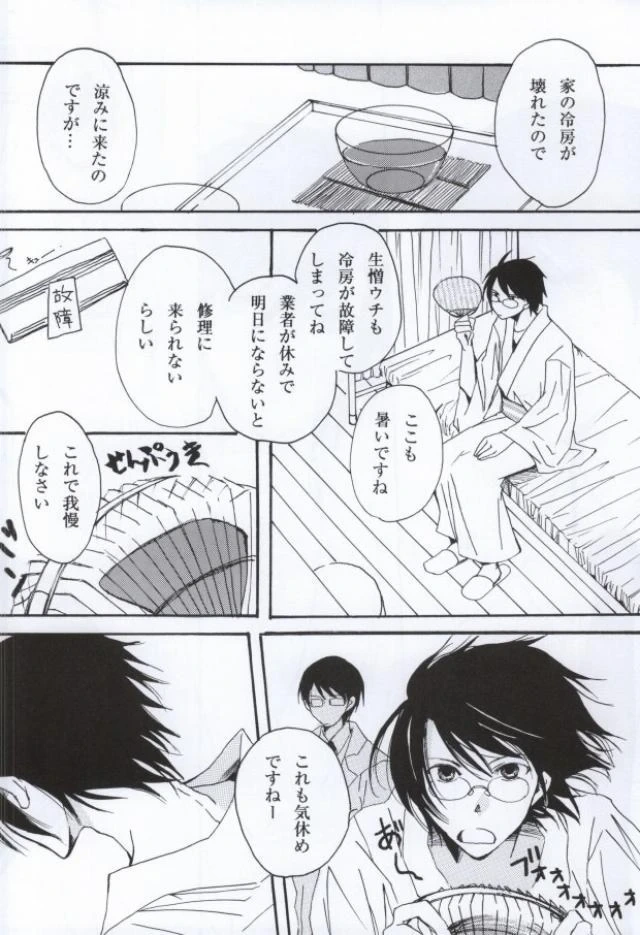 หน้า 11