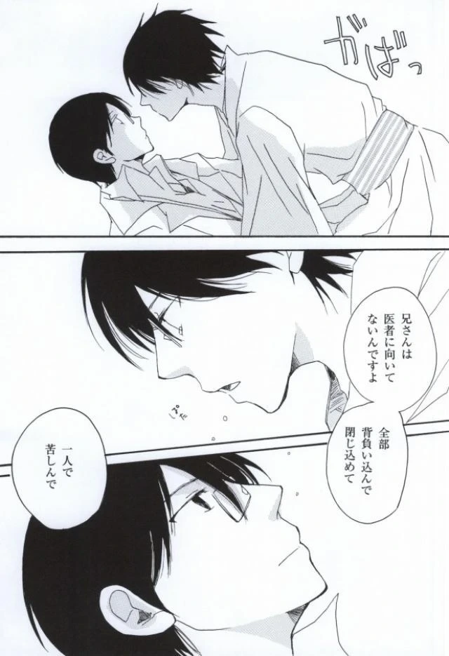 หน้า 24
