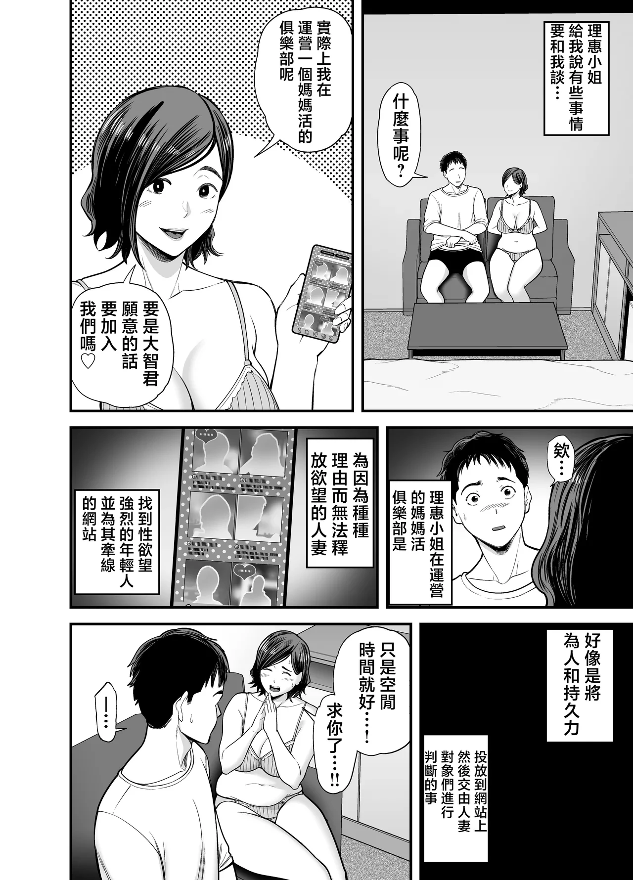 หน้า 13