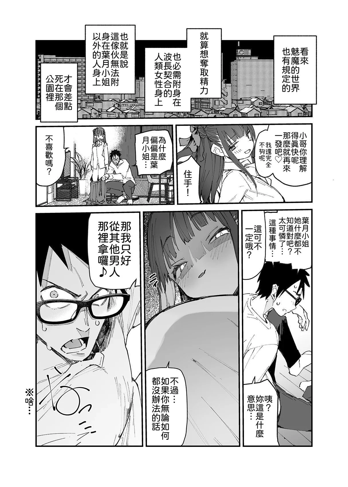 หน้า 28