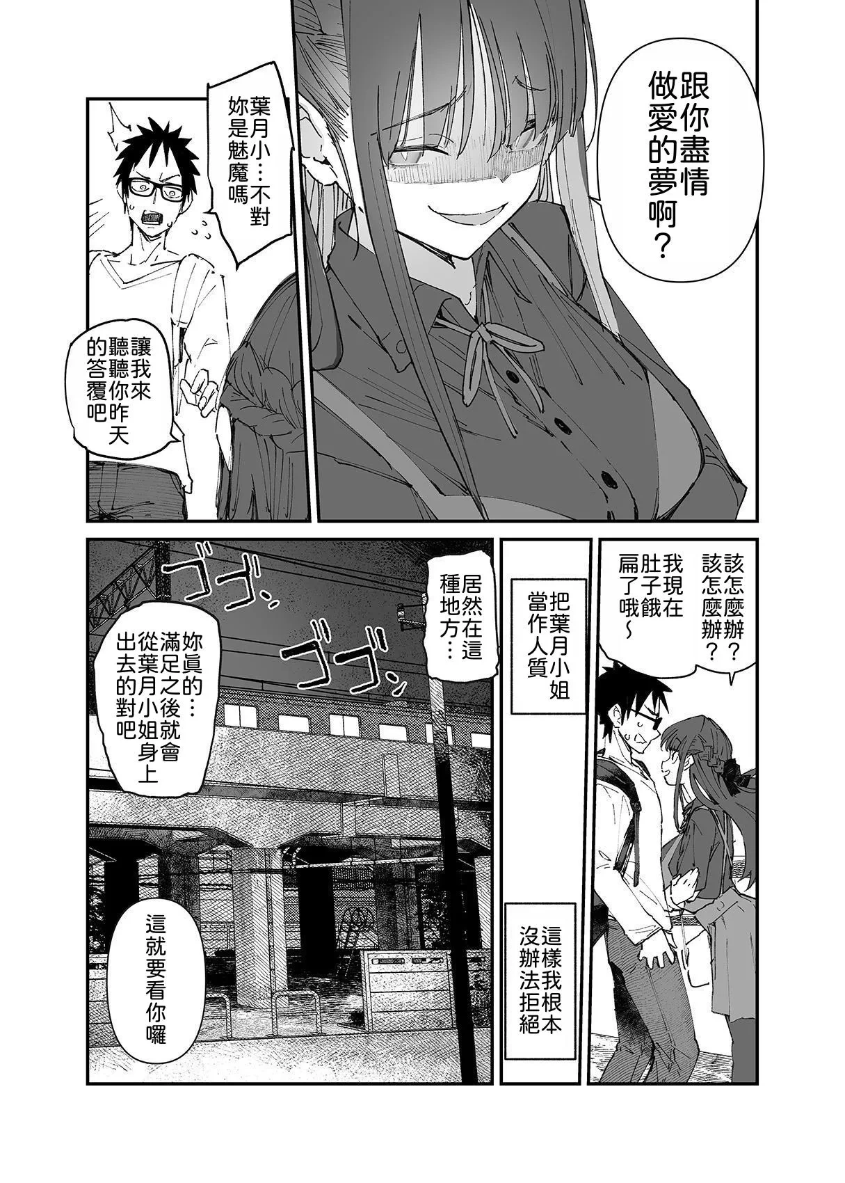 หน้า 31