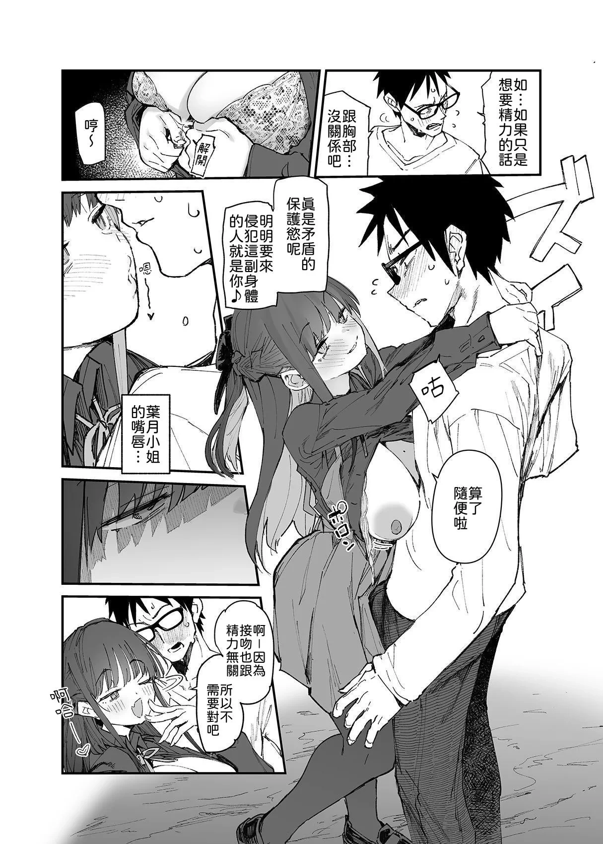 หน้า 33
