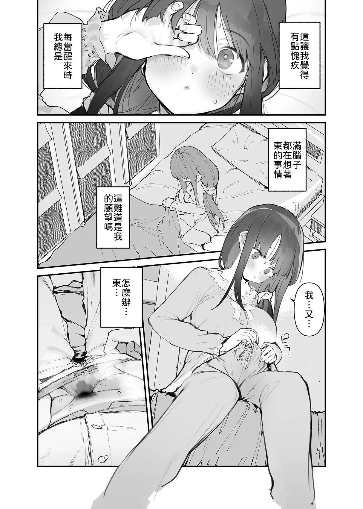 หน้า 48