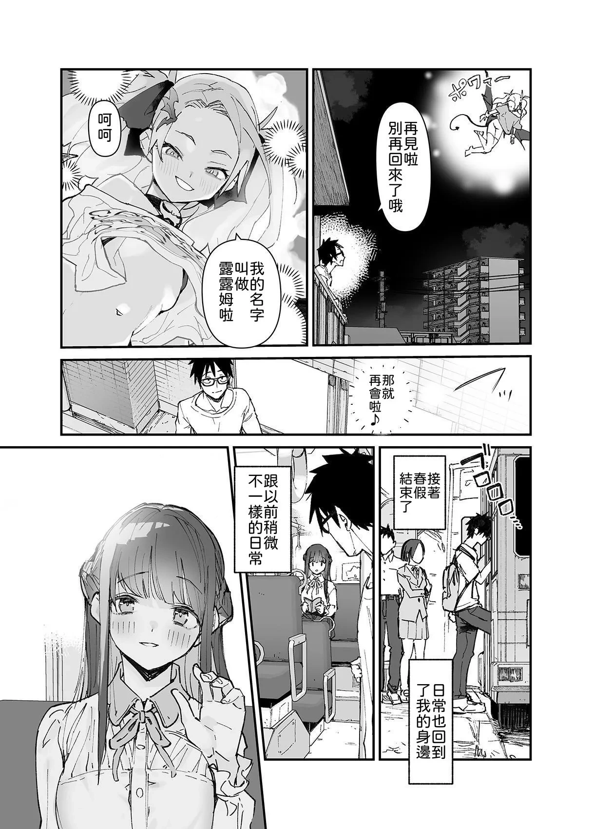 หน้า 51