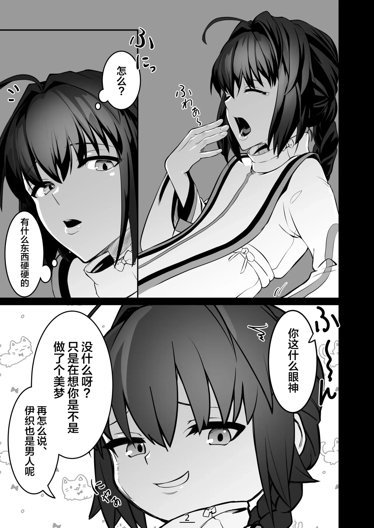 หน้า 3