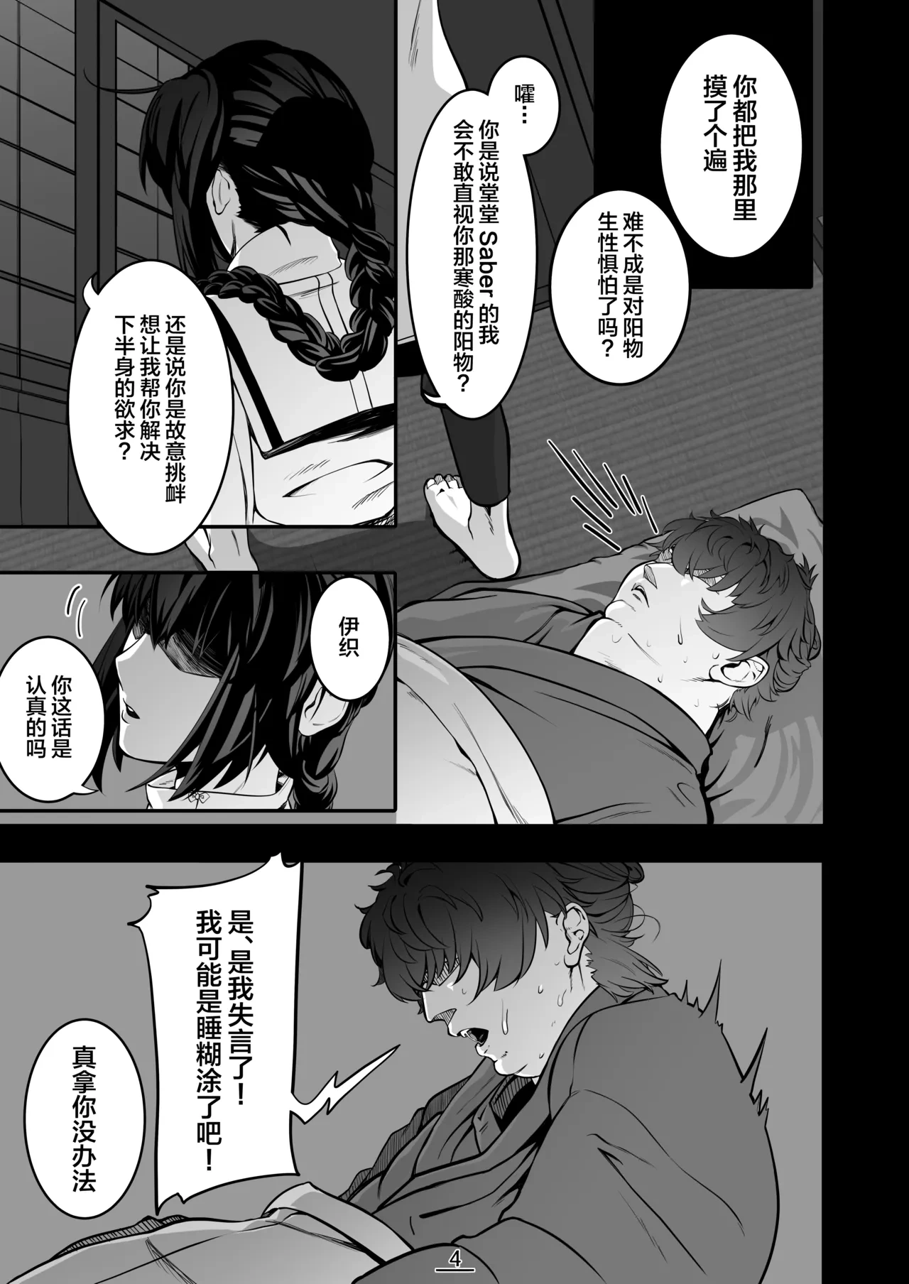 หน้า 5