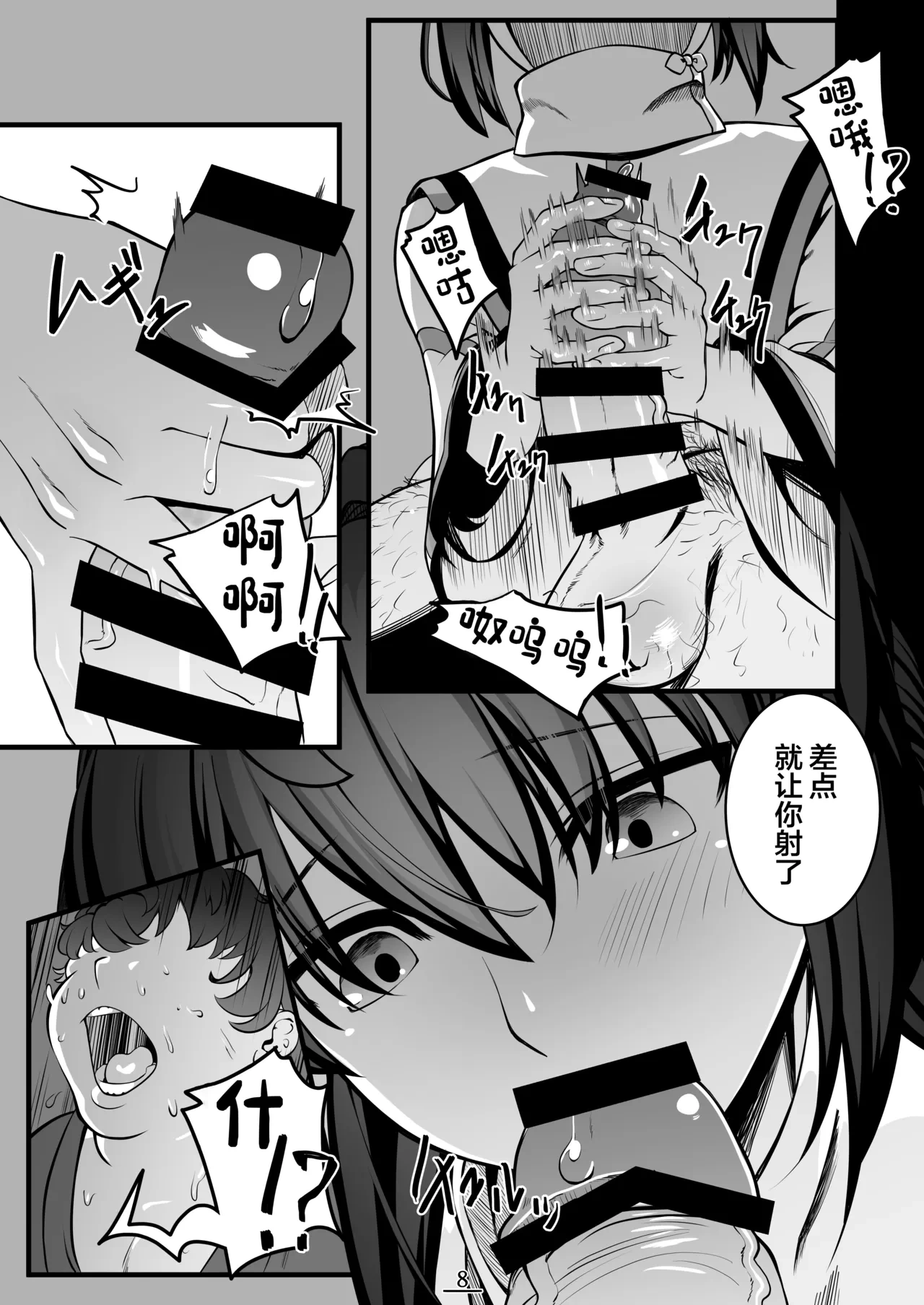 หน้า 9