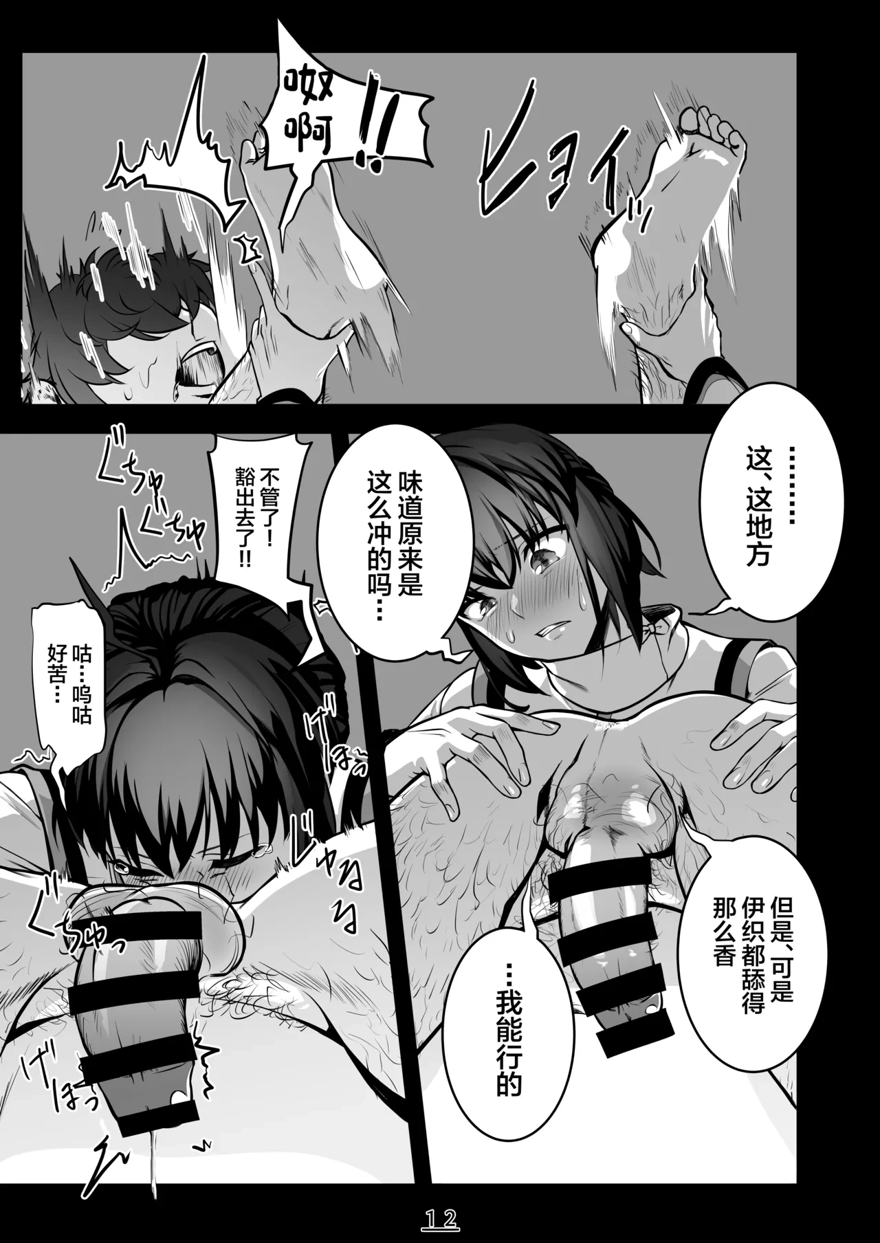 หน้า 13