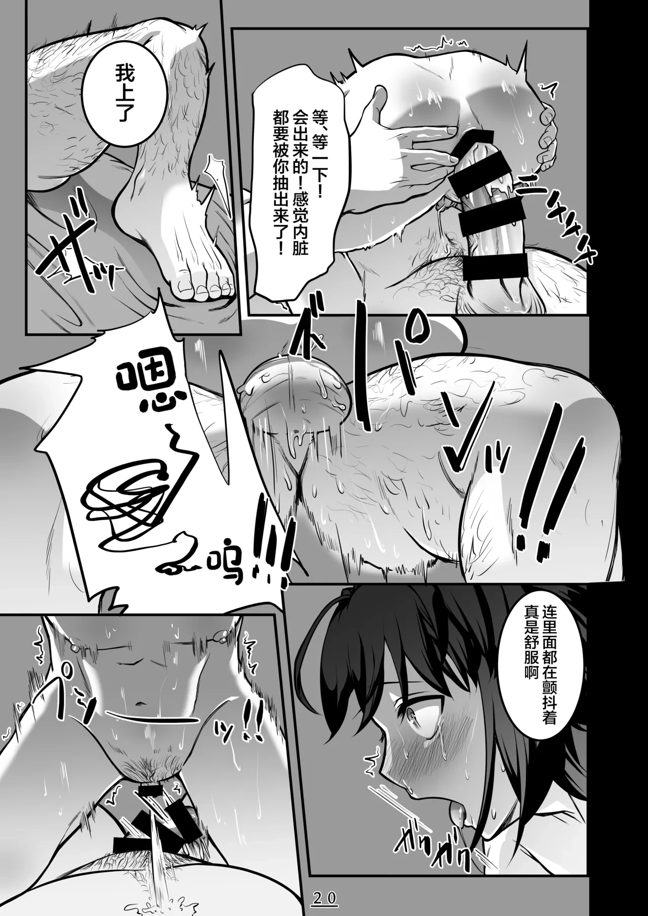 หน้า 21