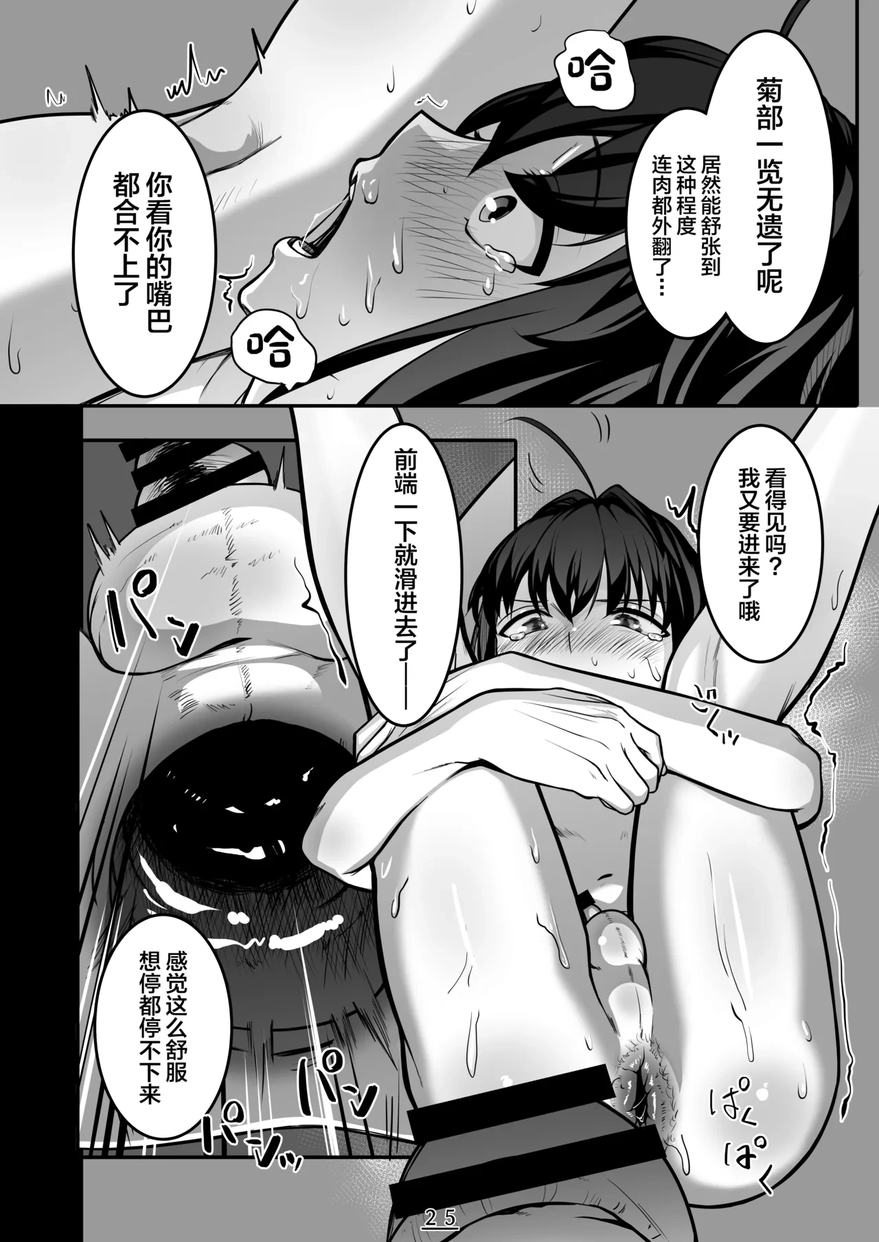 หน้า 26