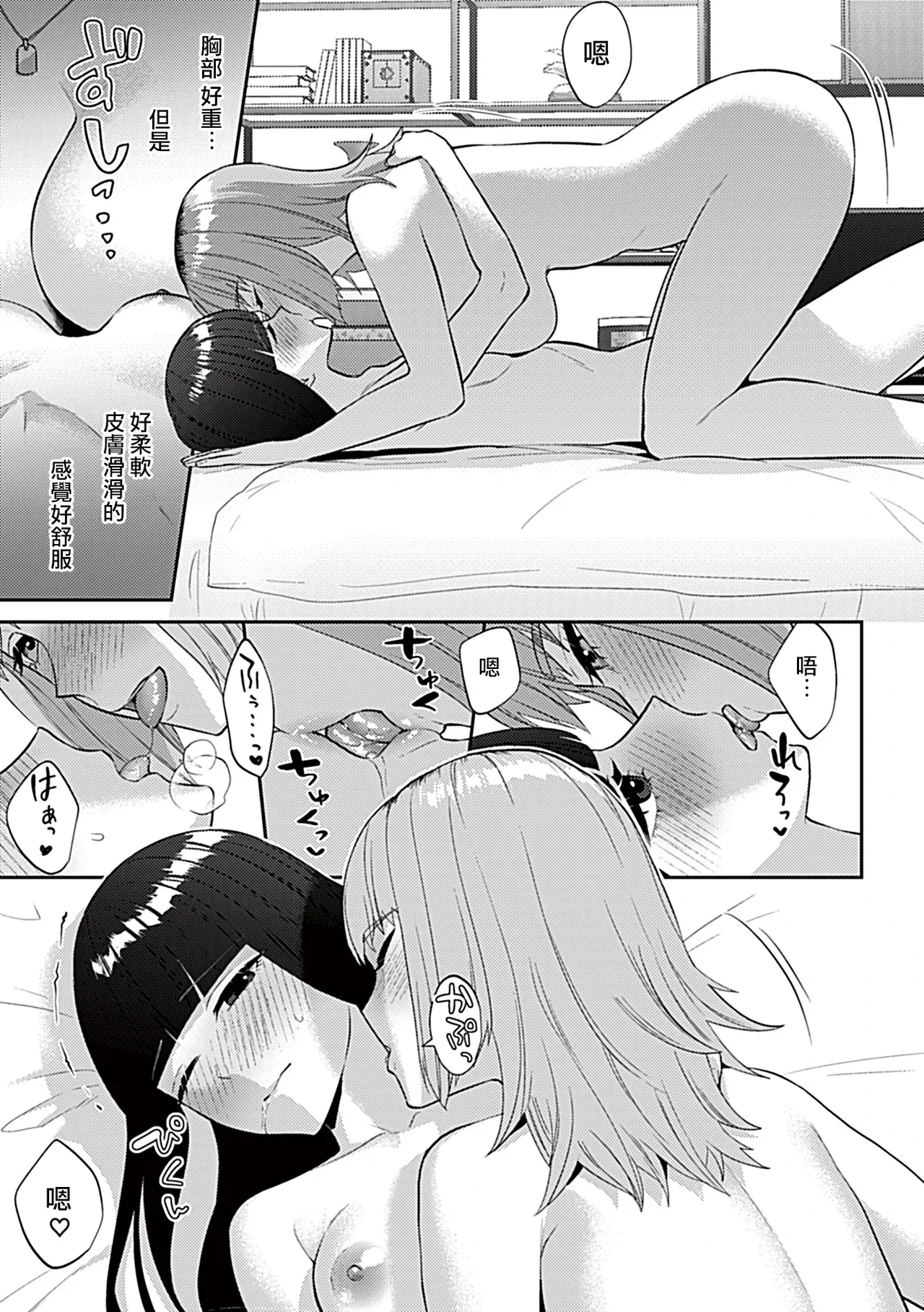 หน้า 7