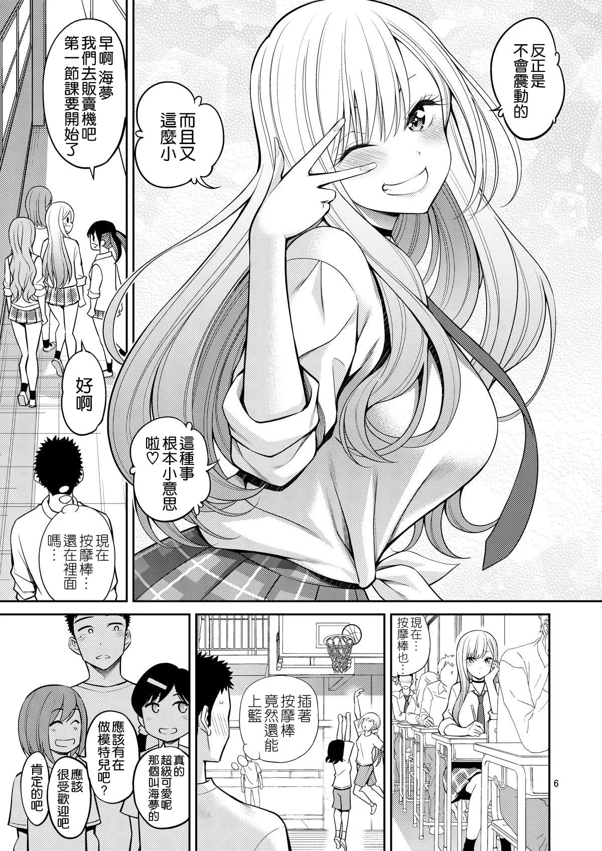 หน้า 7