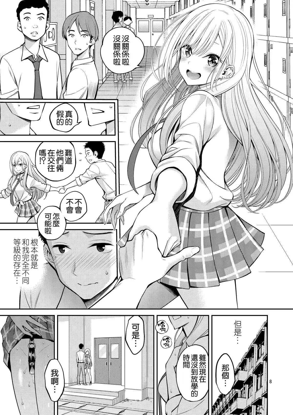 หน้า 9