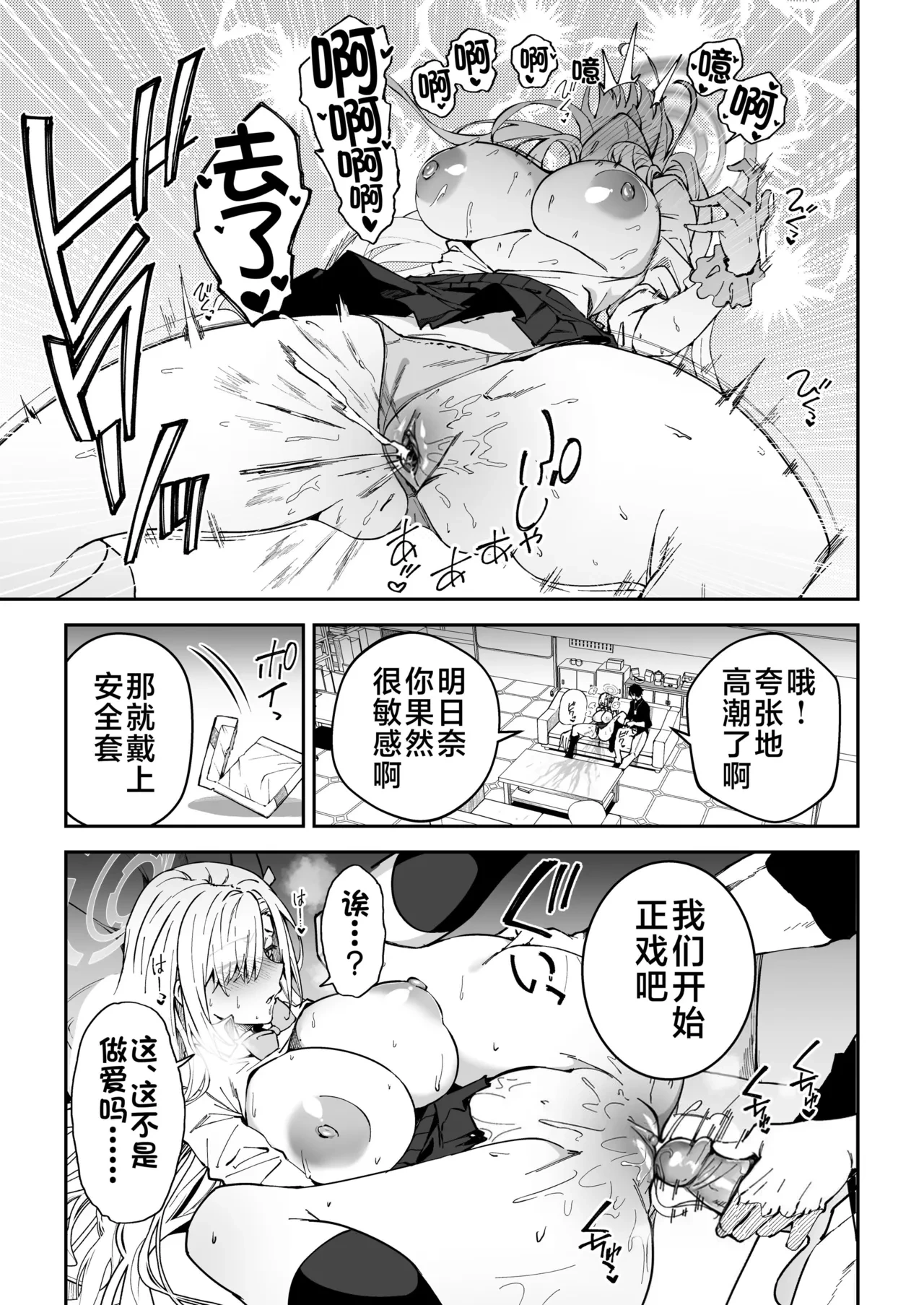 หน้า 8