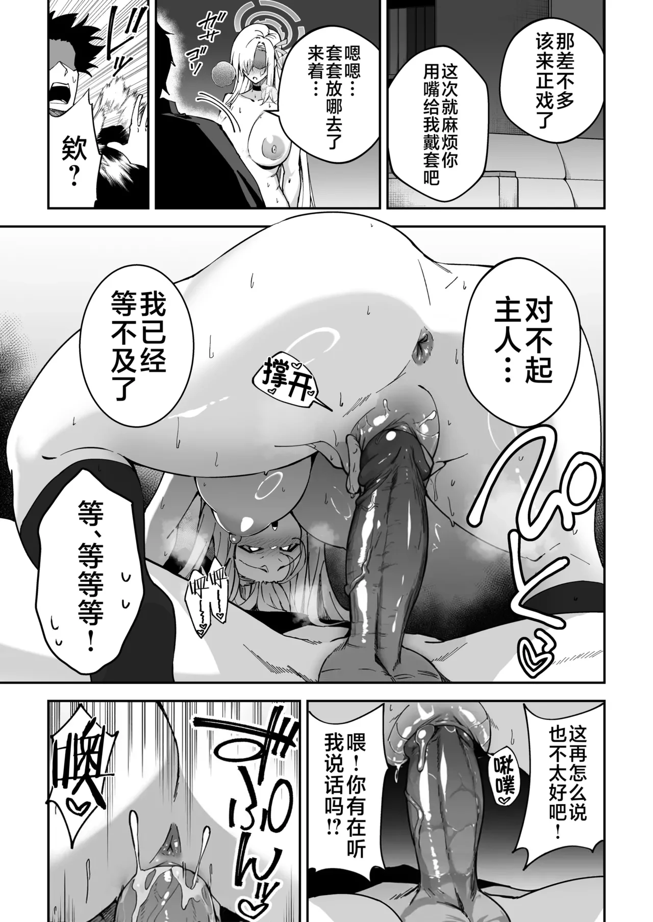 หน้า 20