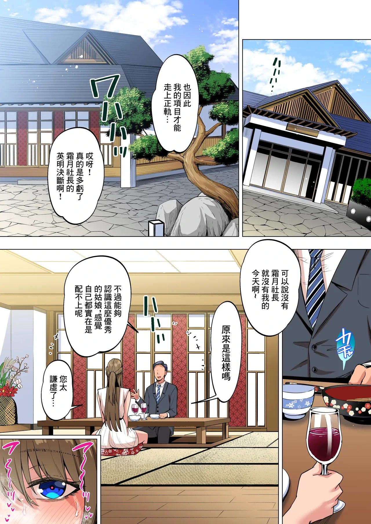 หน้า 6