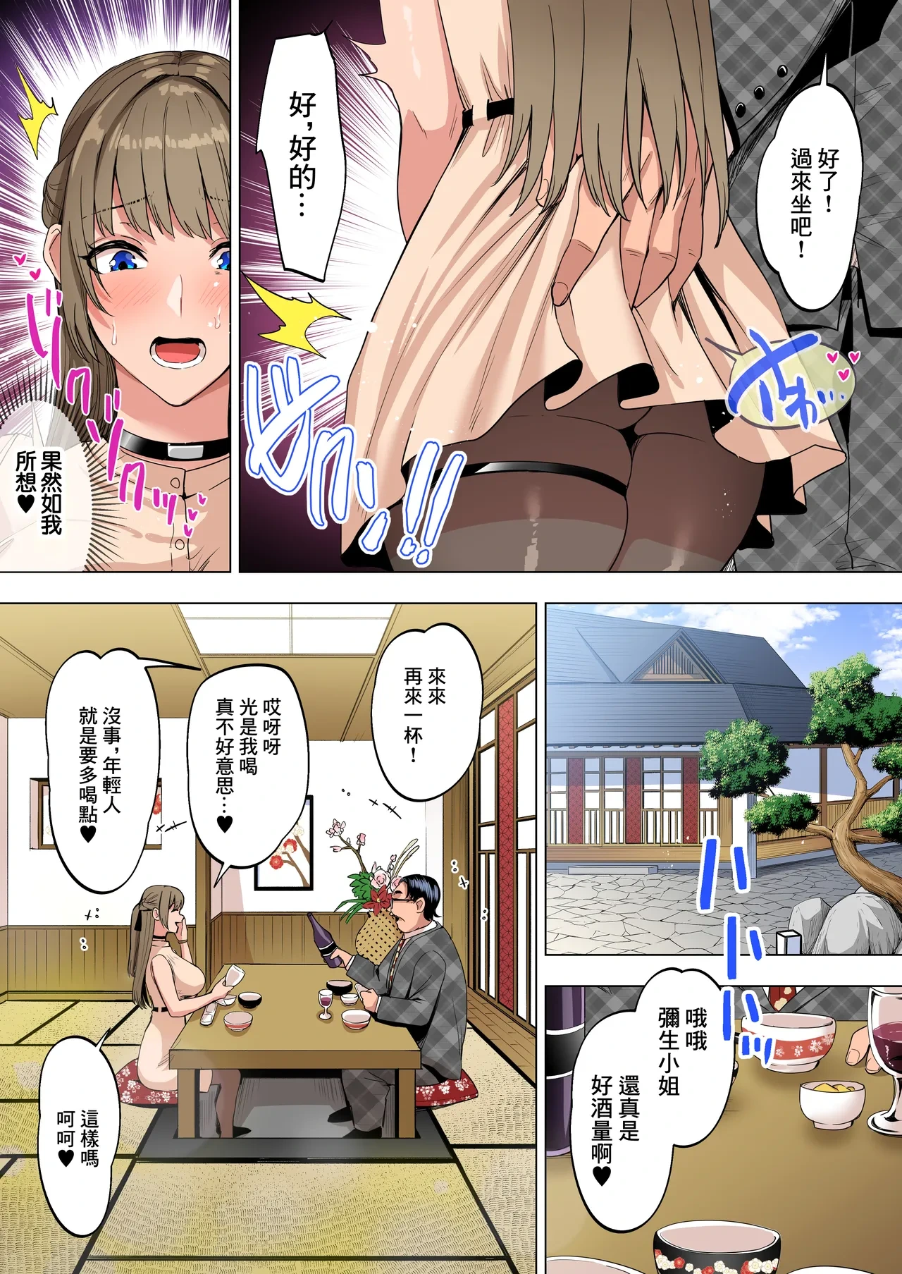 หน้า 10