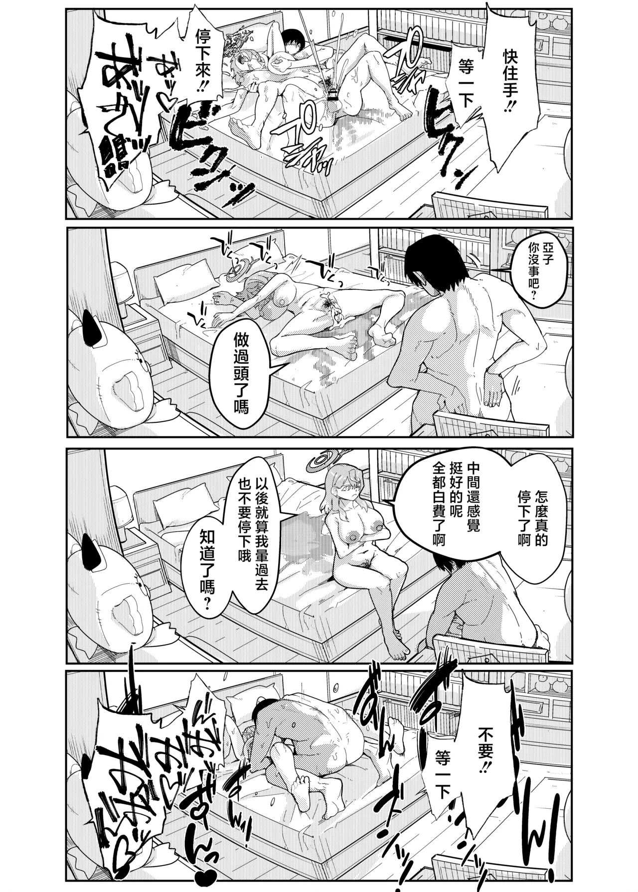 หน้า 13