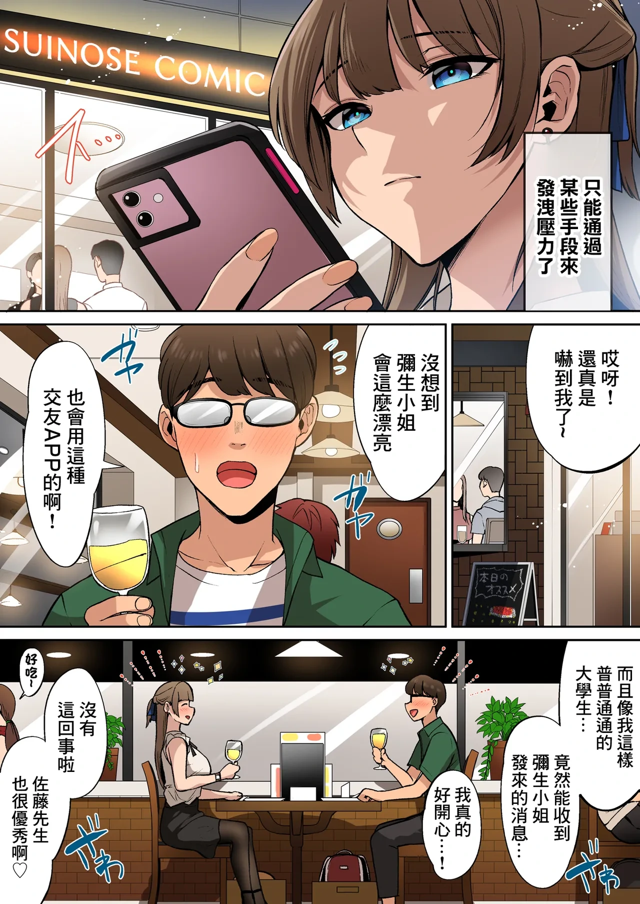 หน้า 6