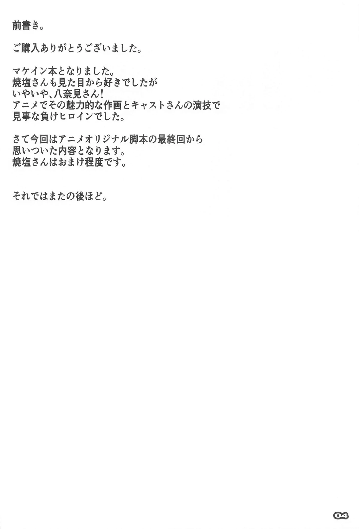 หน้า 3