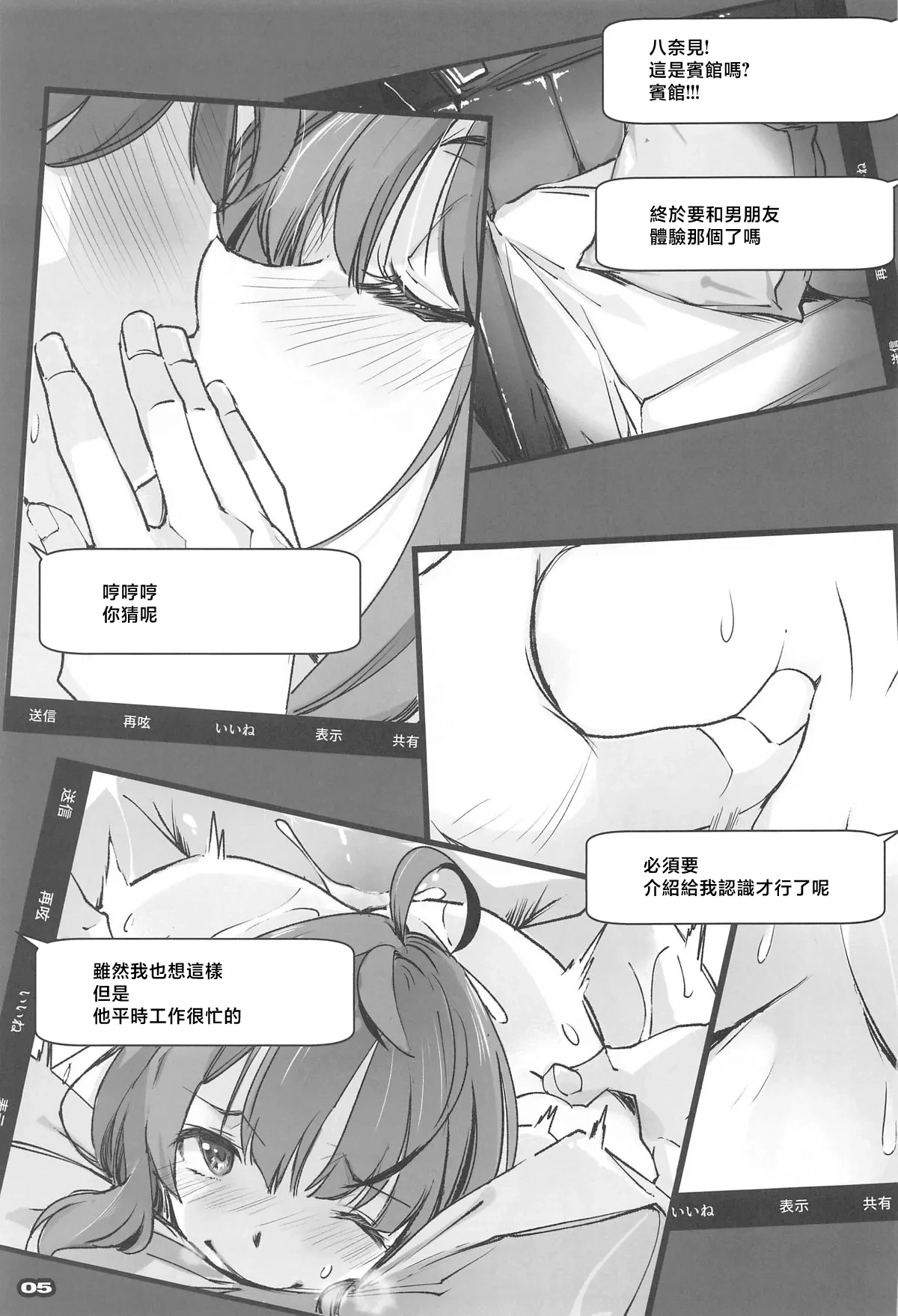 หน้า 4