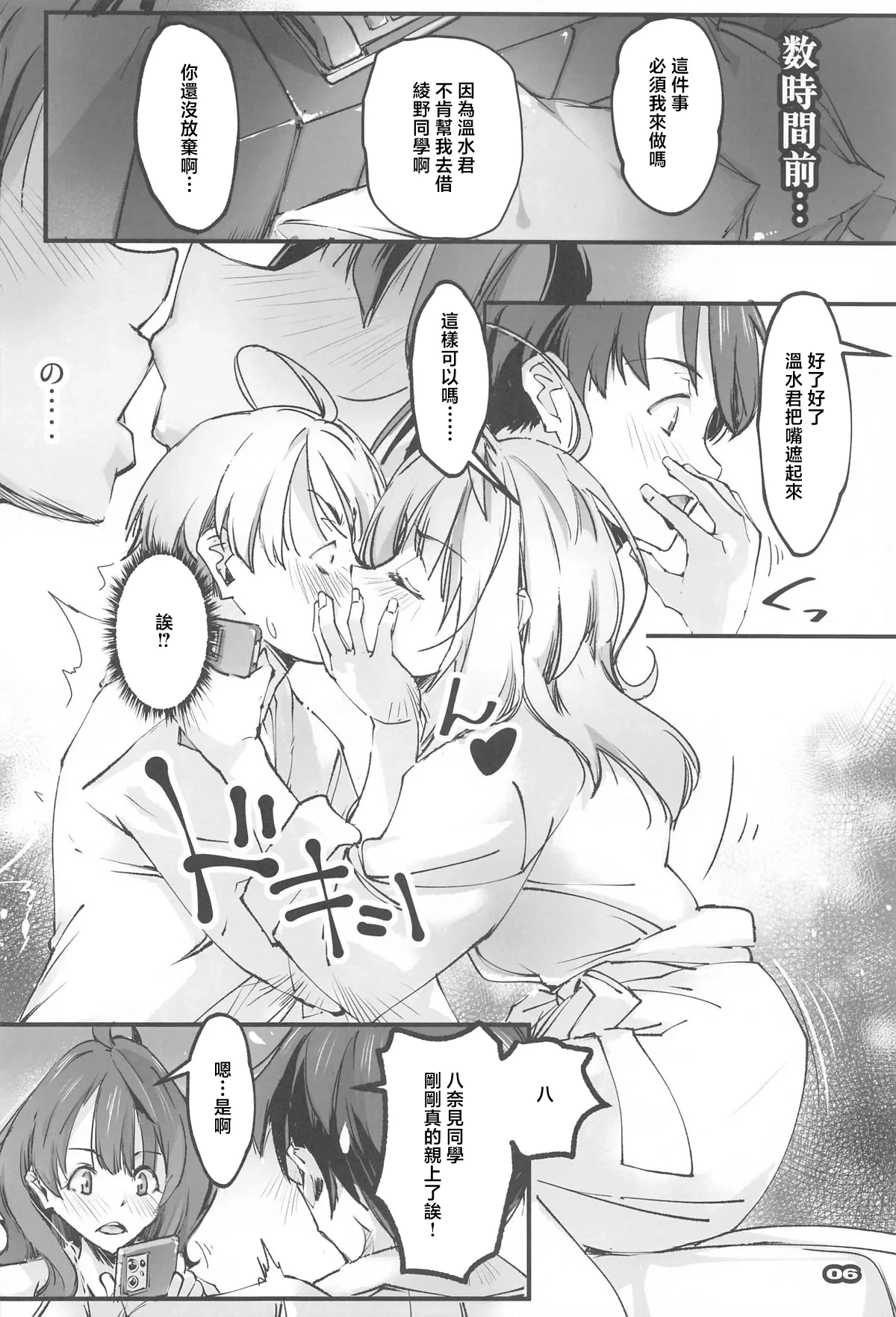 หน้า 5