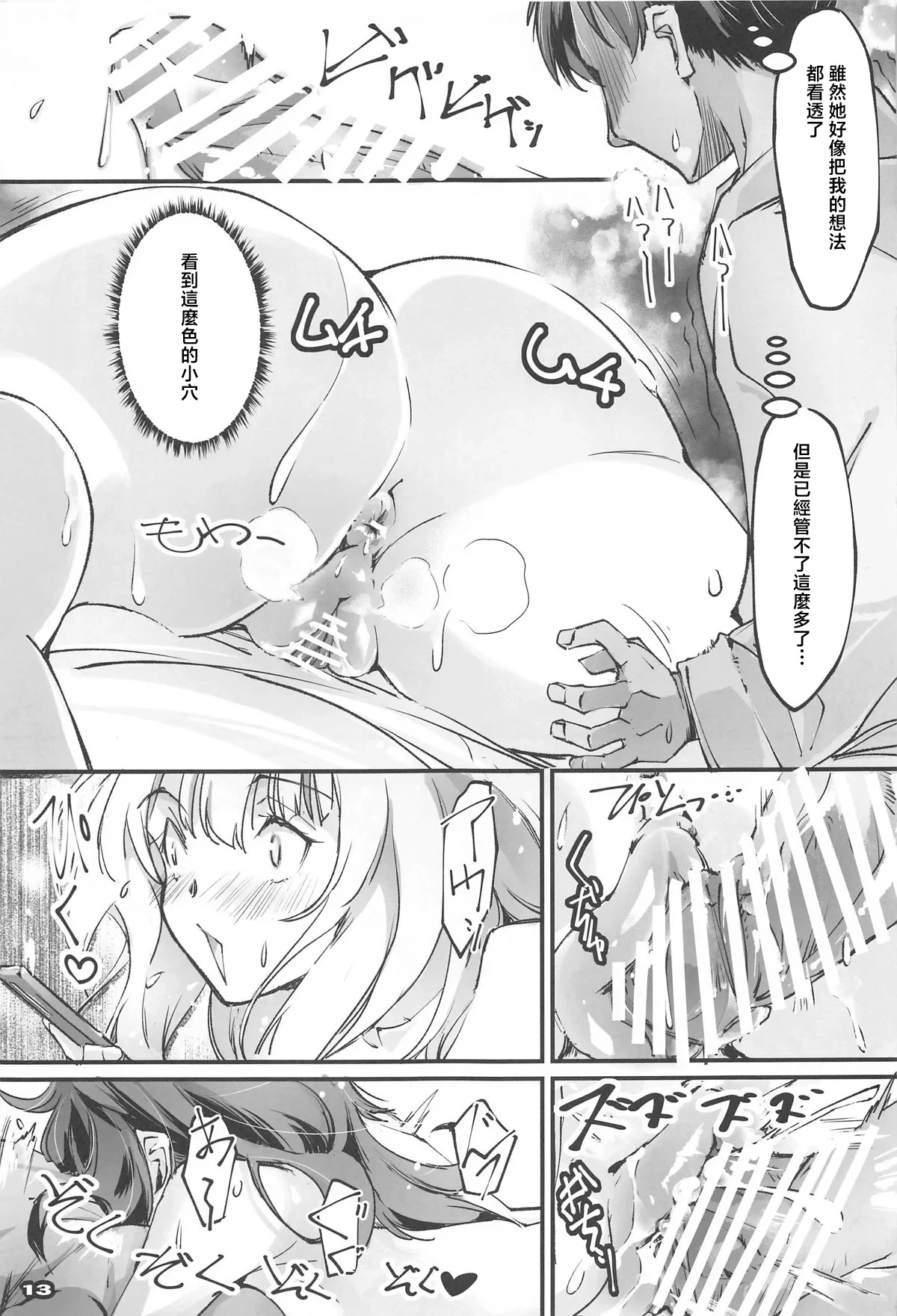 หน้า 12