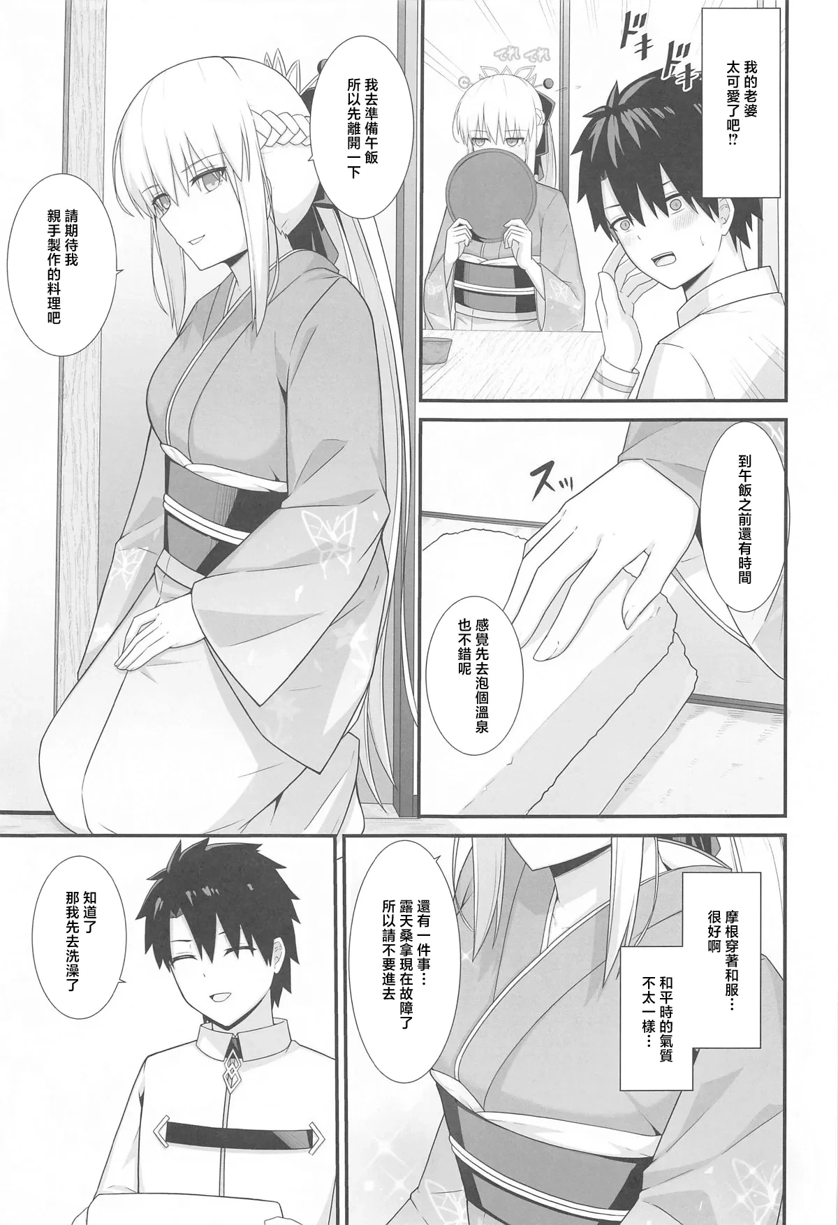 หน้า 4