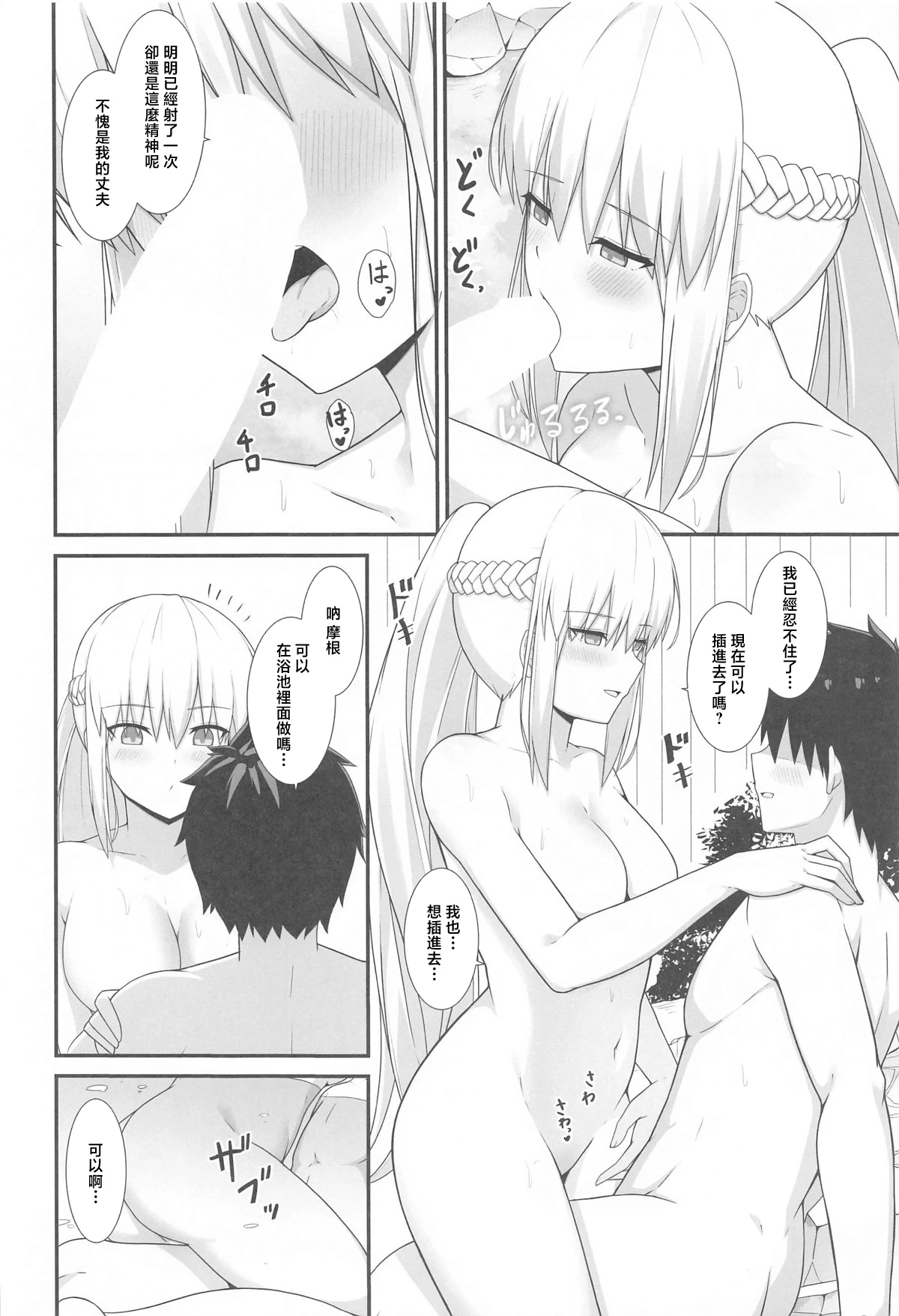 หน้า 9