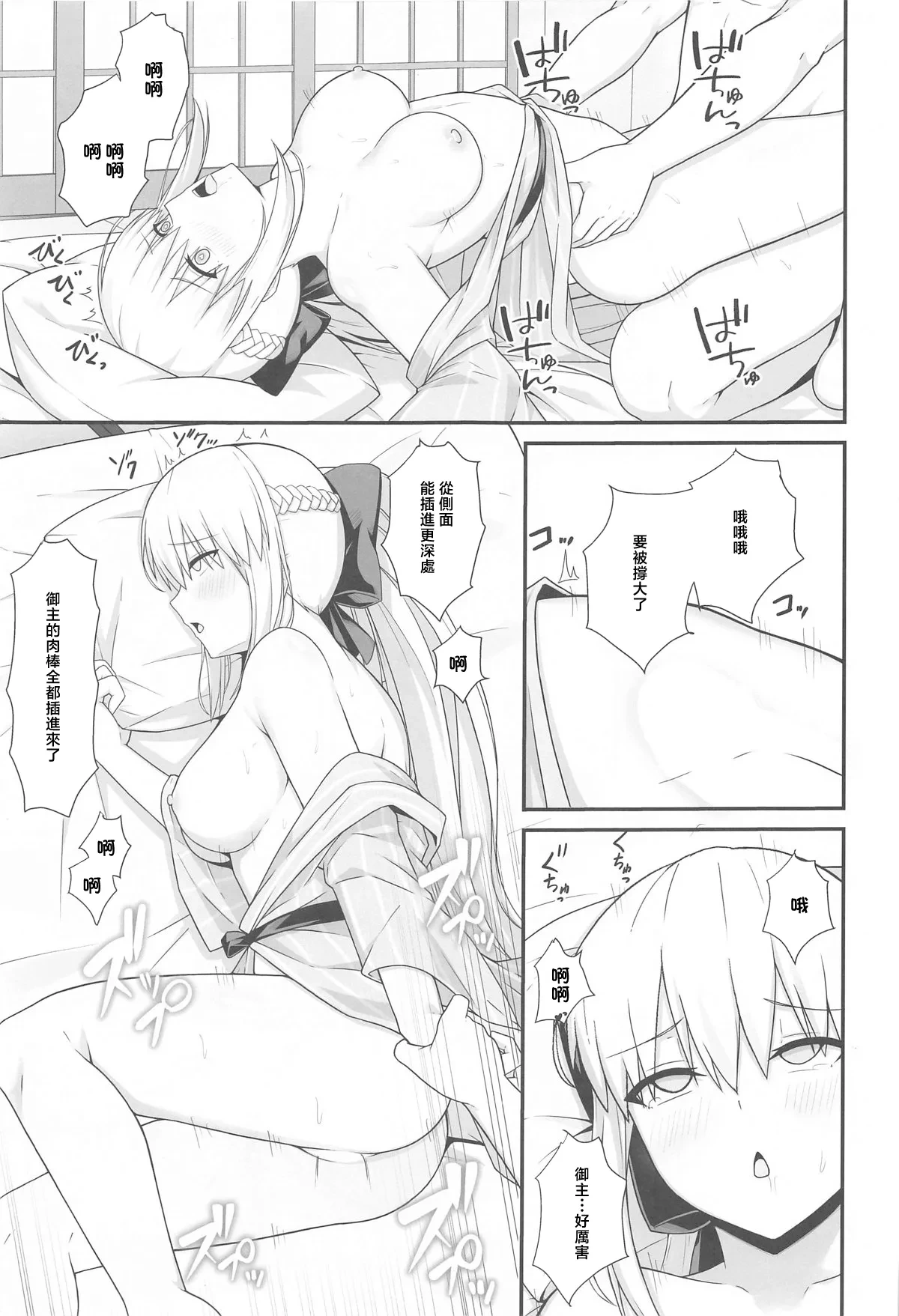 หน้า 18