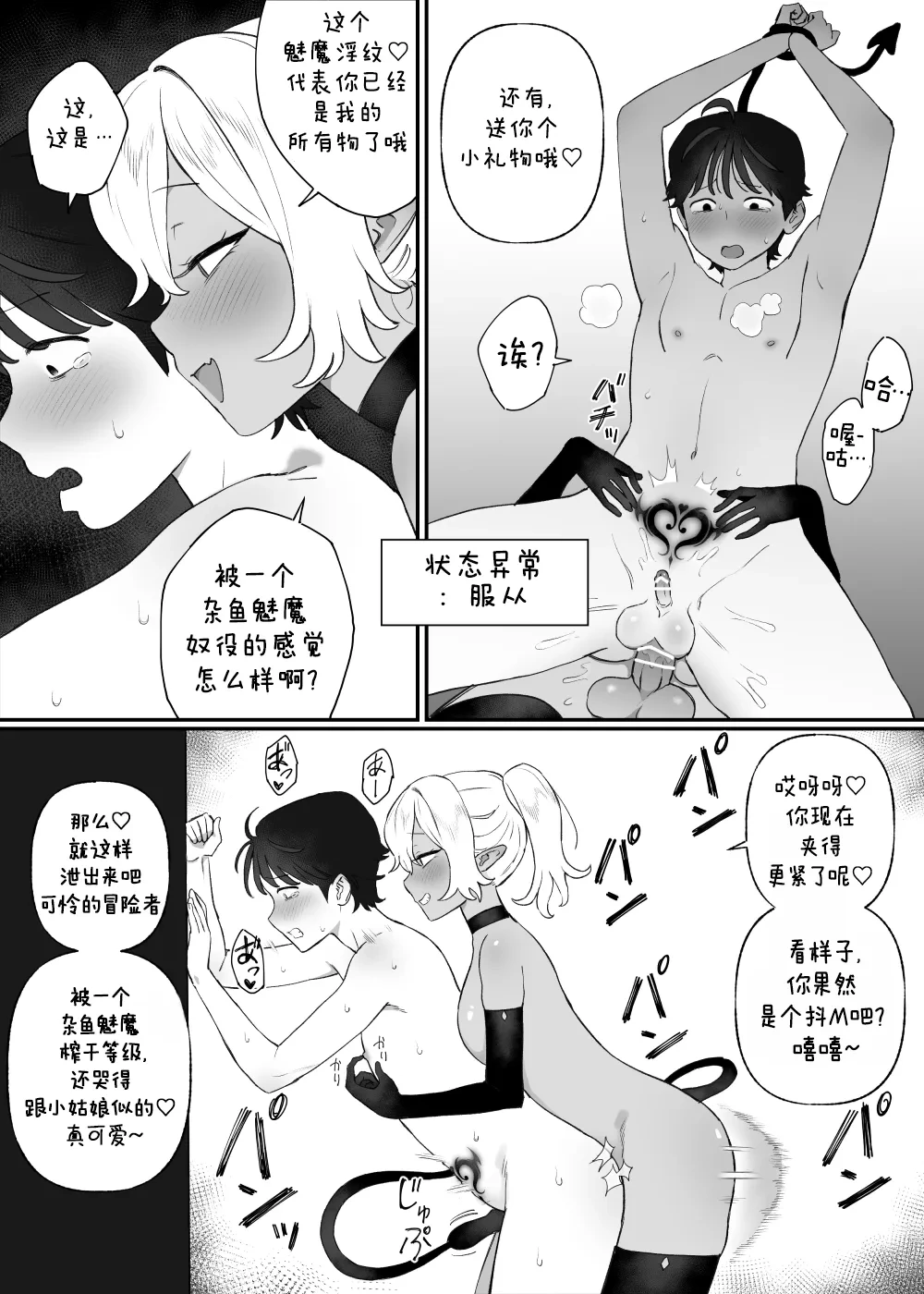 หน้า 12