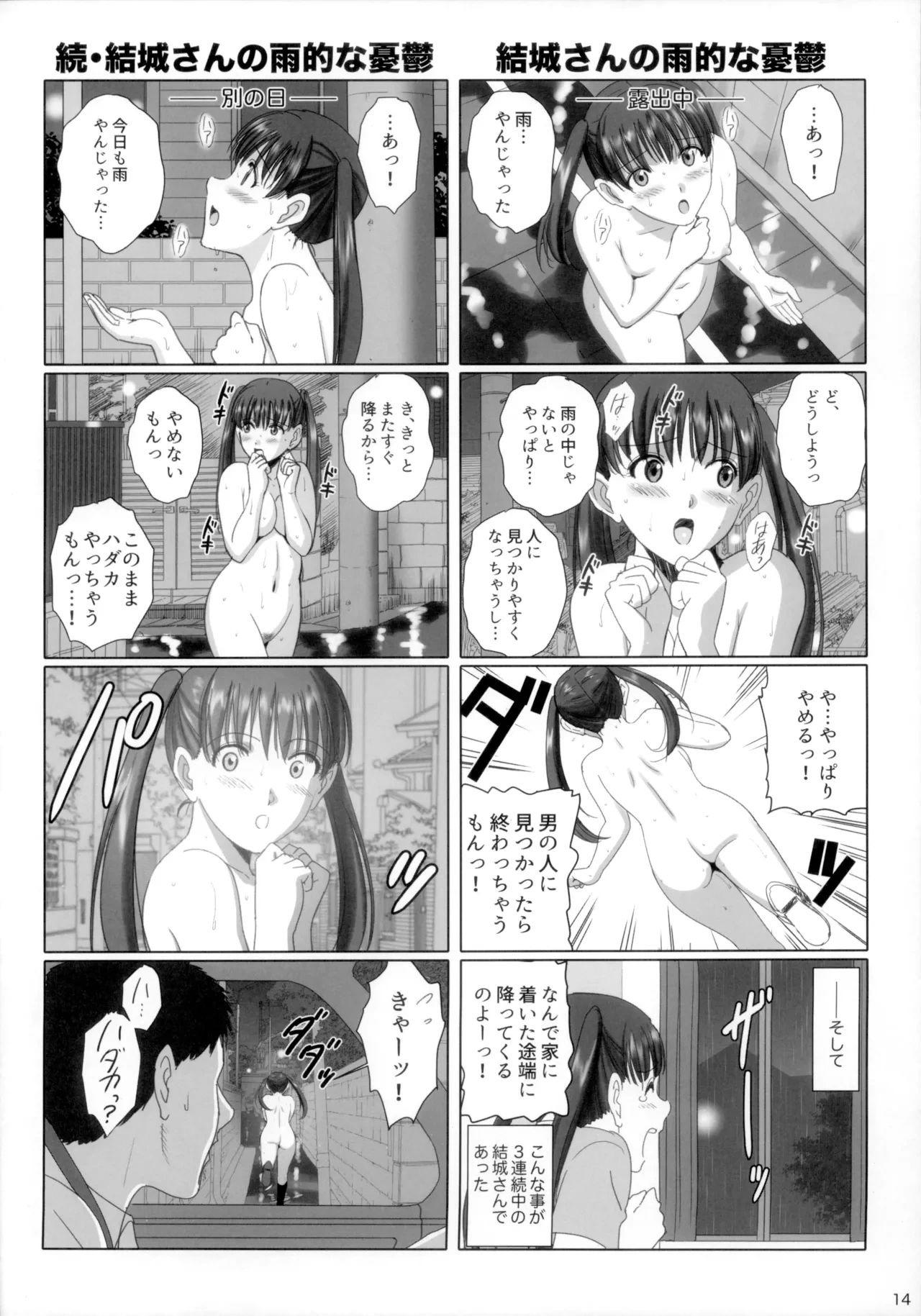 หน้า 13