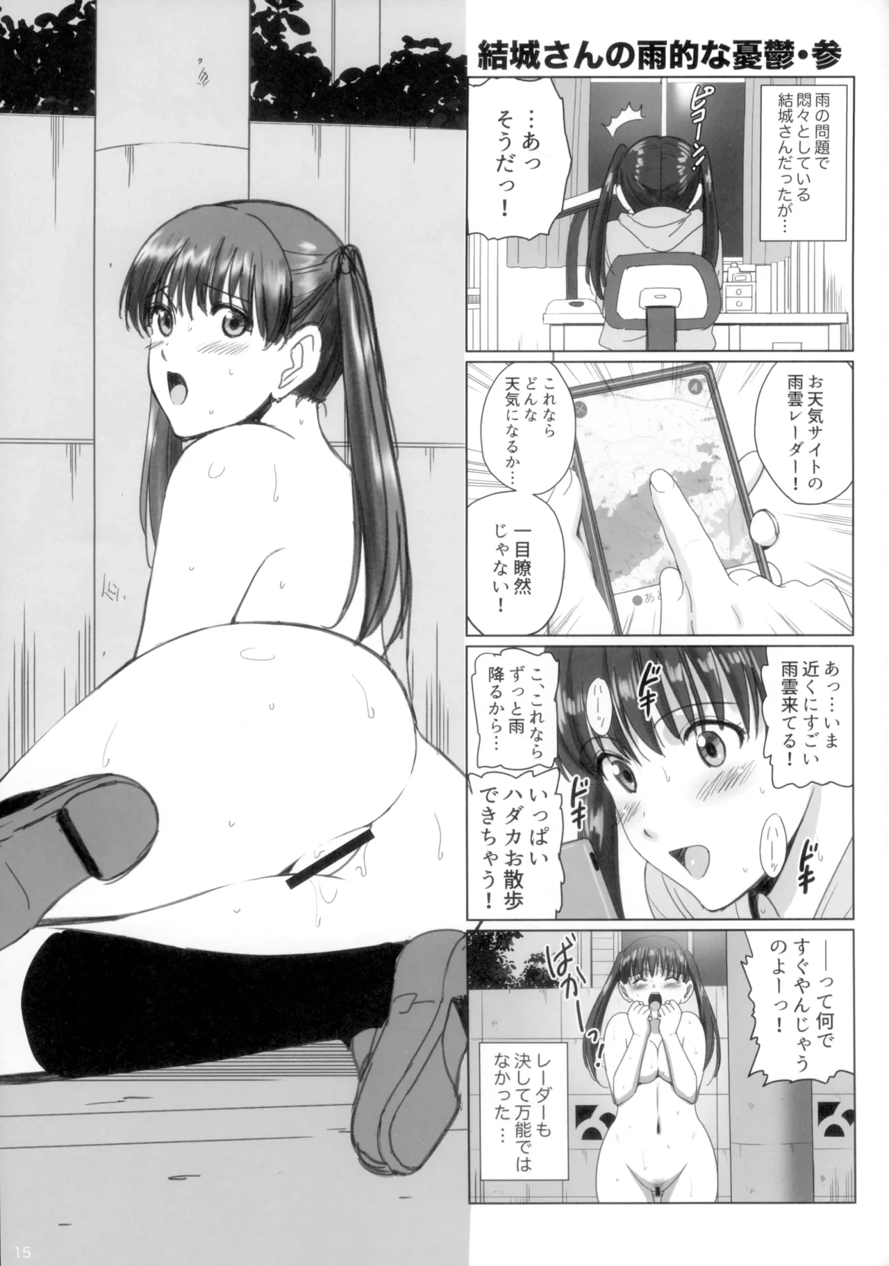 หน้า 14