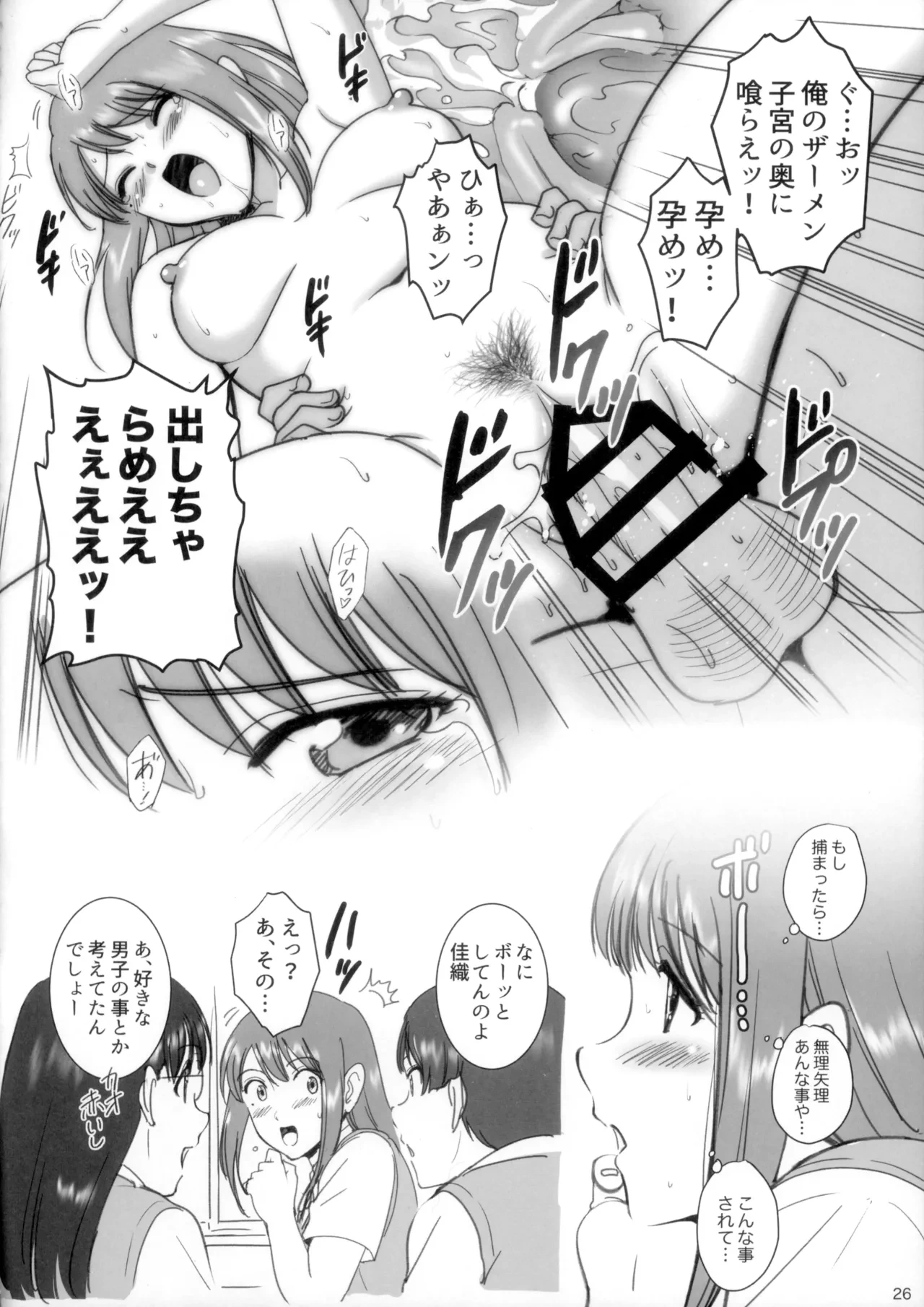 หน้า 25