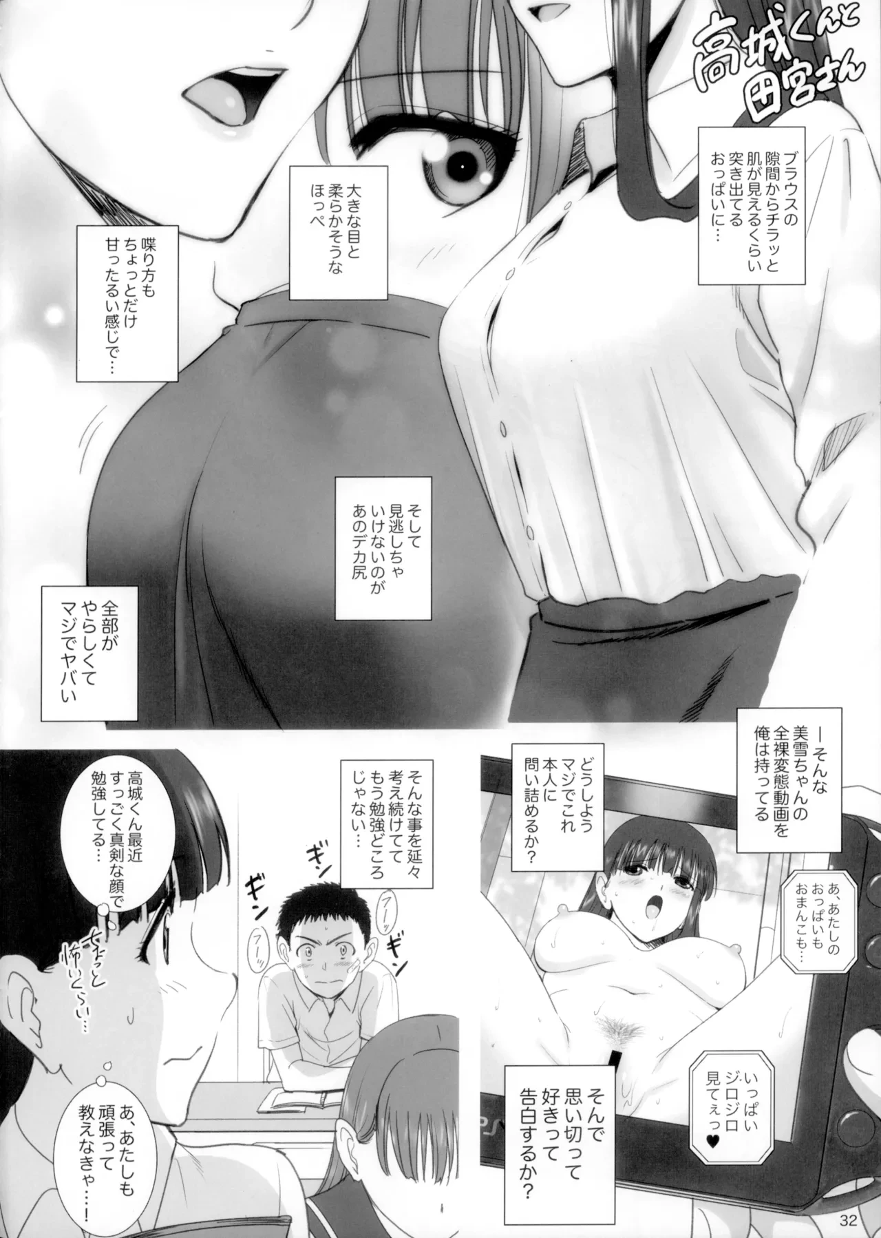 หน้า 31
