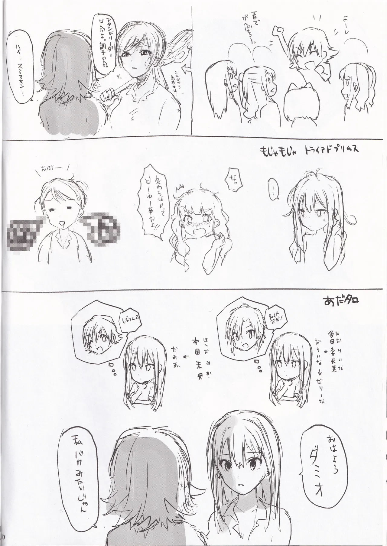 หน้า 10