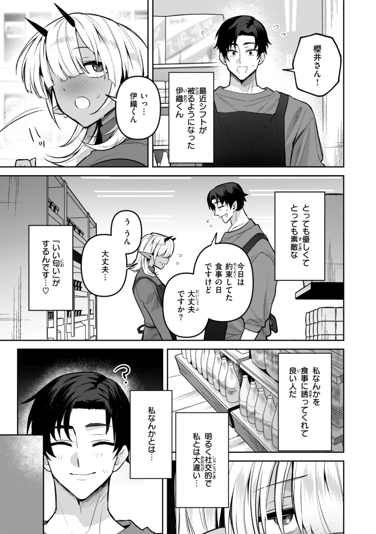 หน้า 29