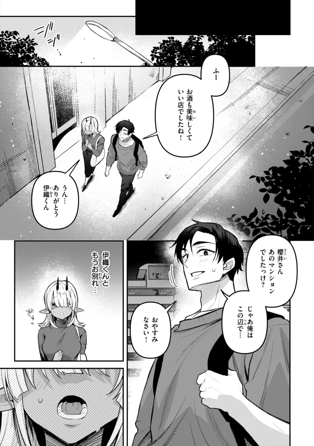 หน้า 30