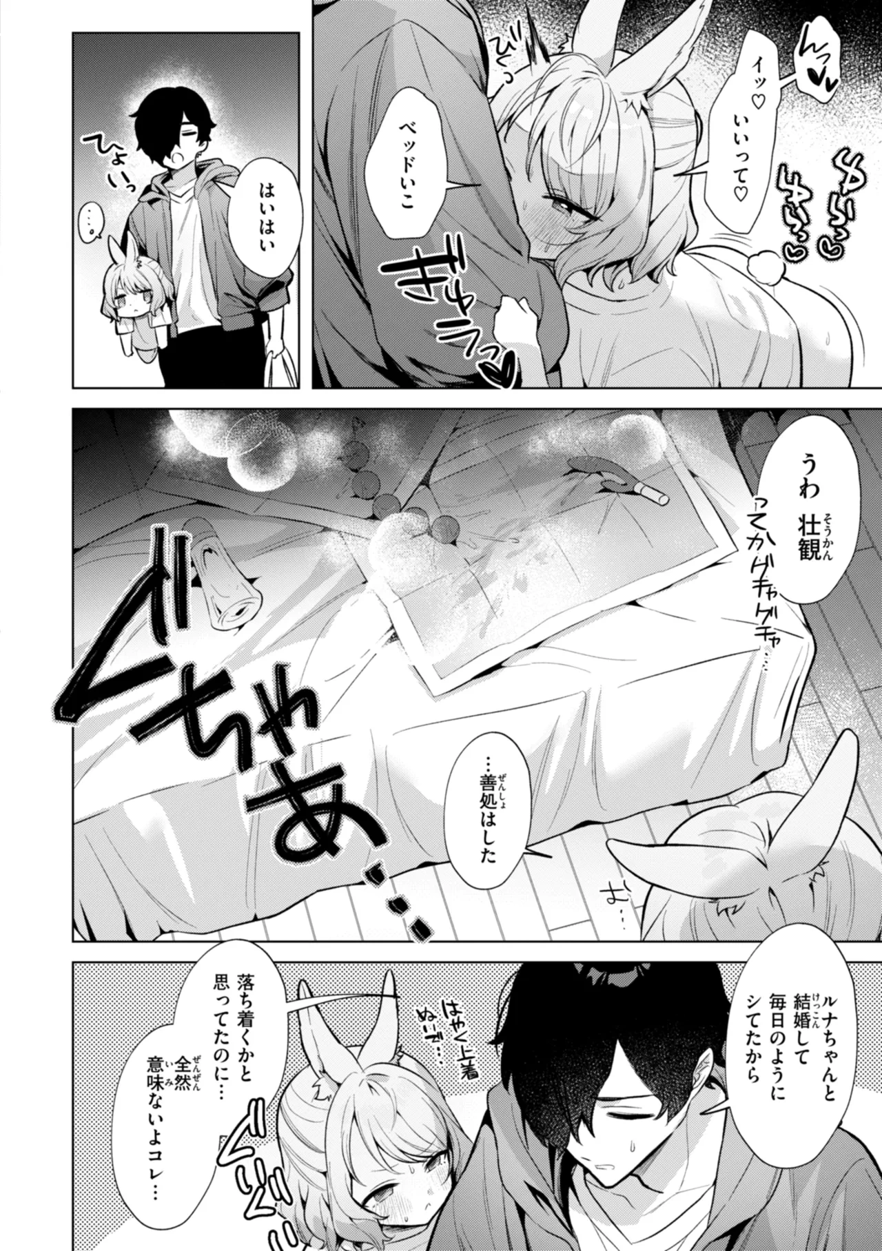 หน้า 50