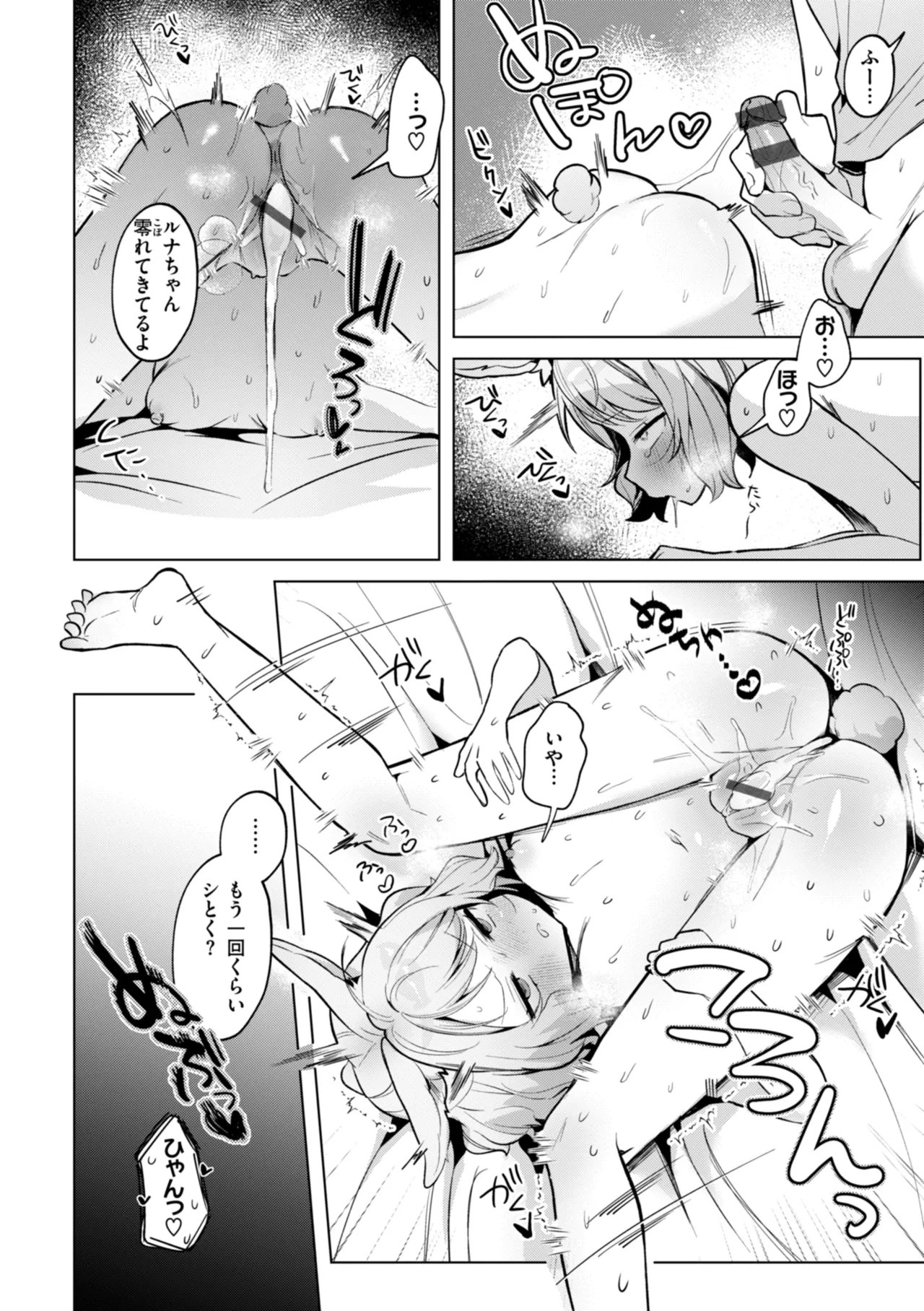 หน้า 64