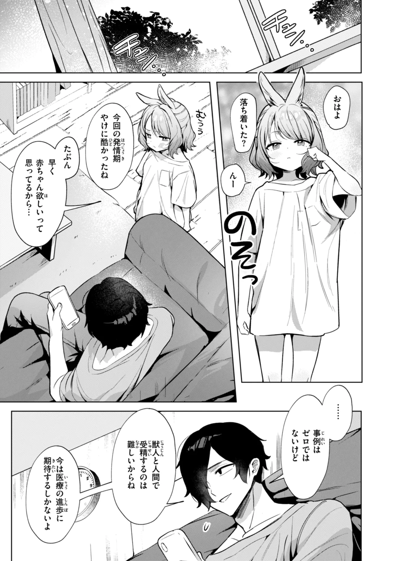 หน้า 65