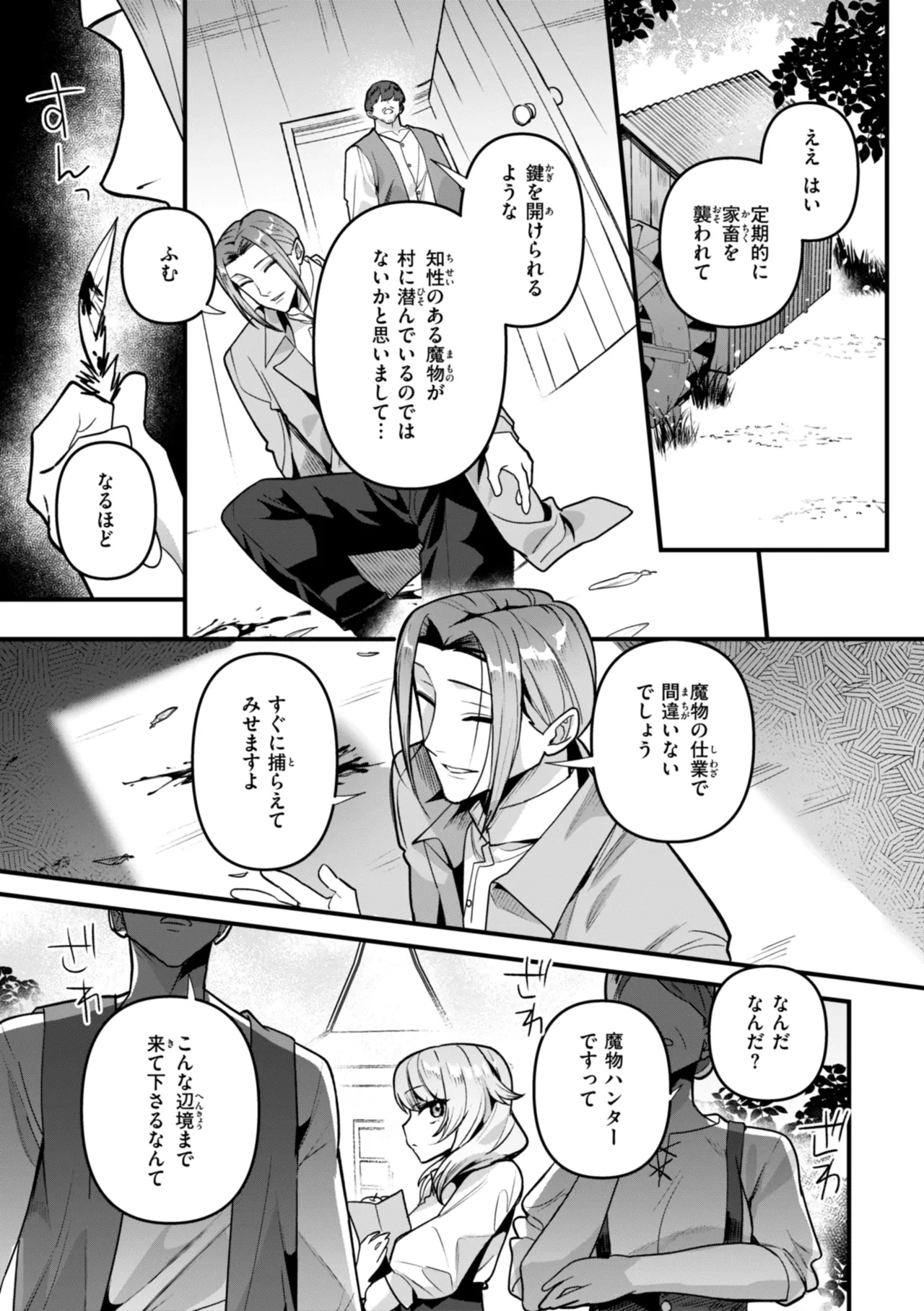หน้า 67