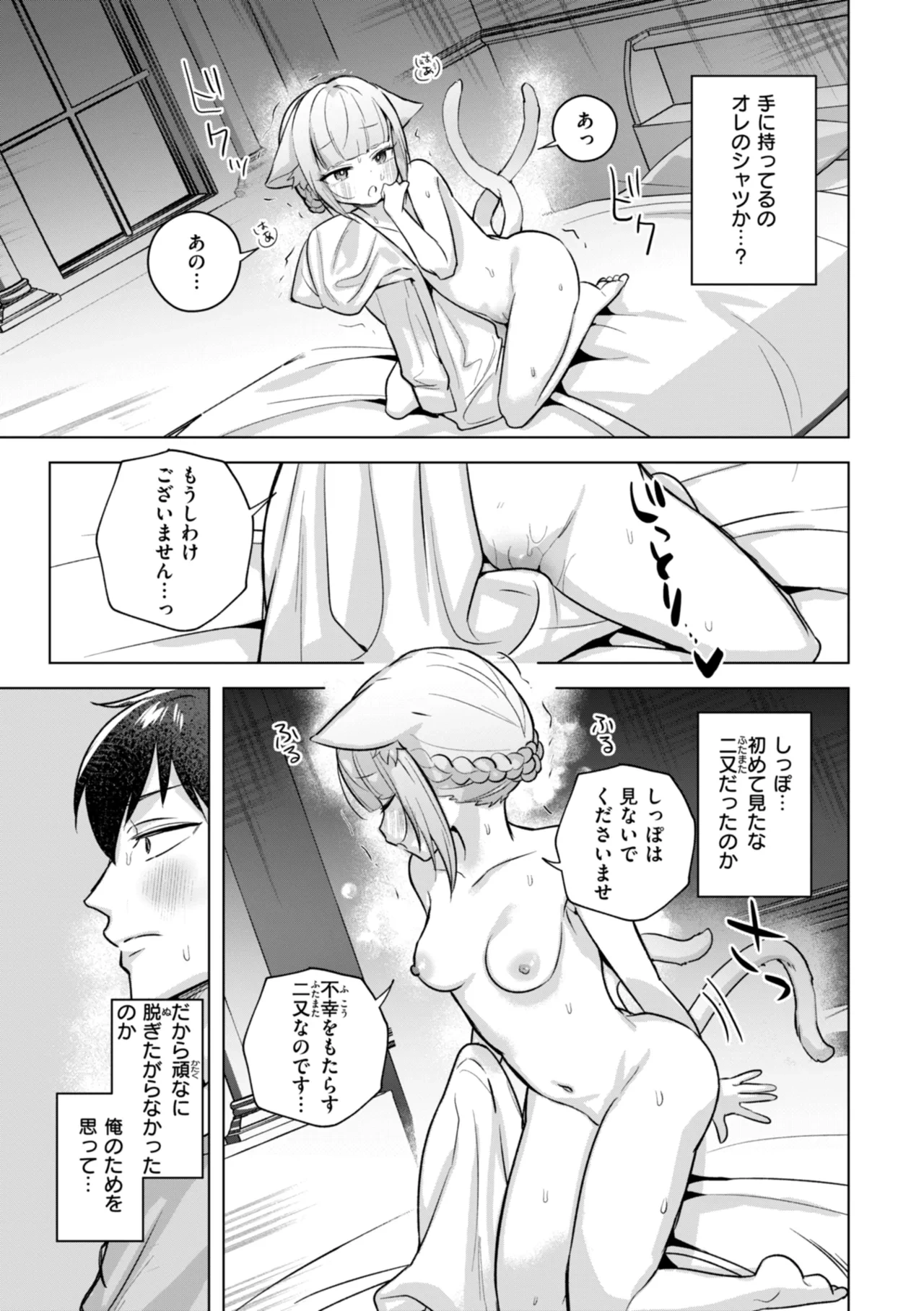 หน้า 105