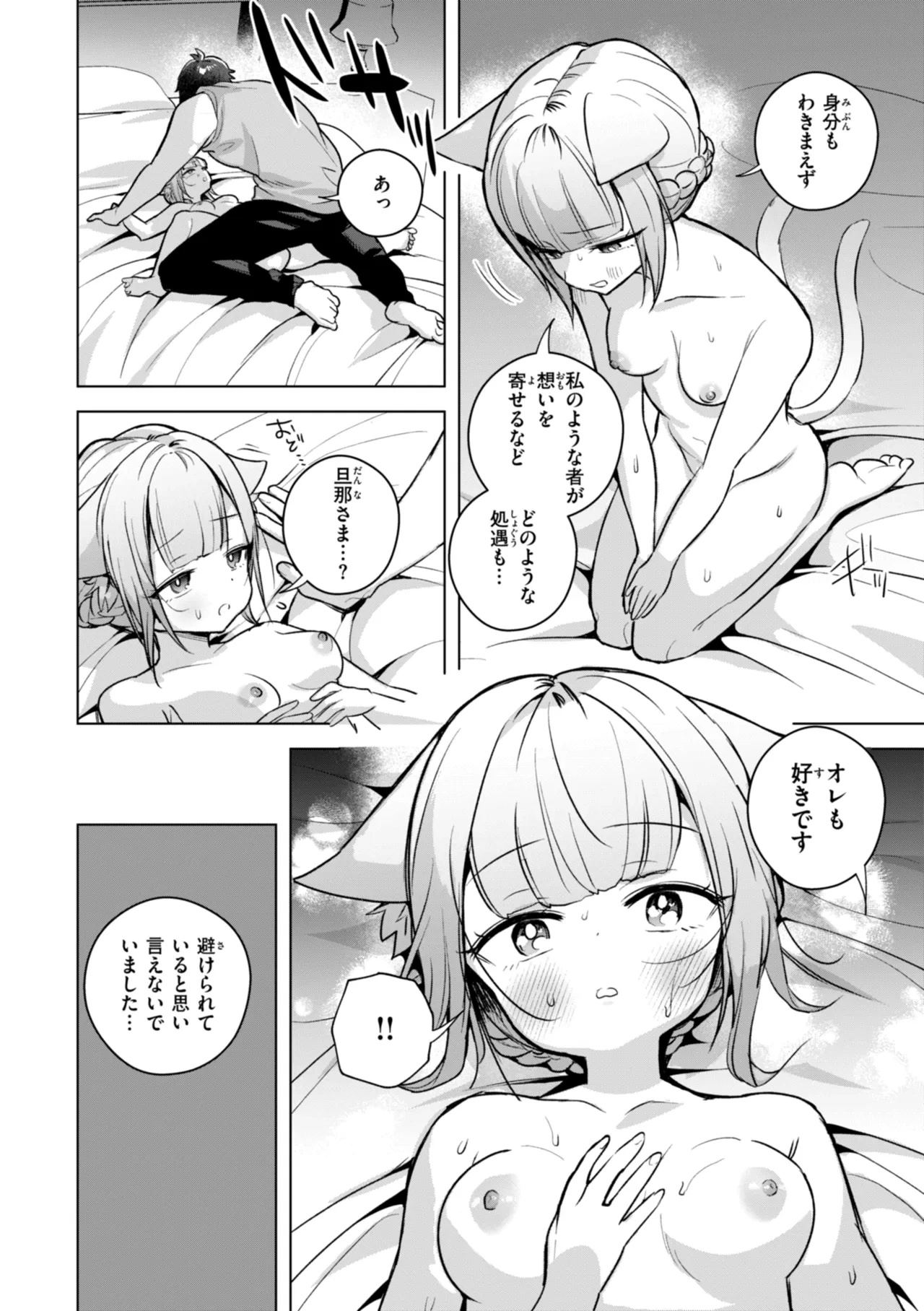 หน้า 106
