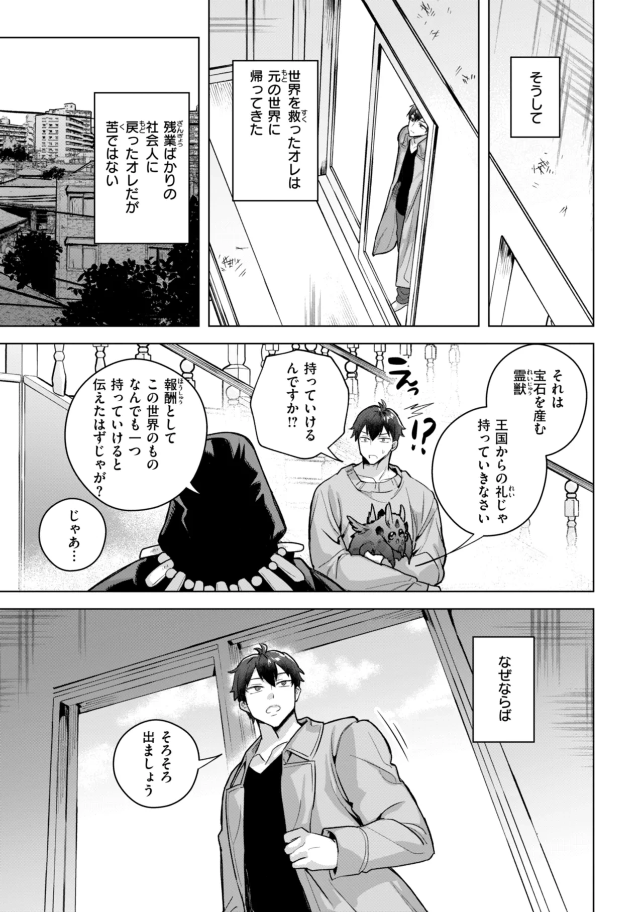 หน้า 113