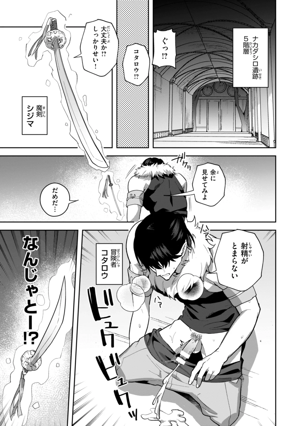 หน้า 117
