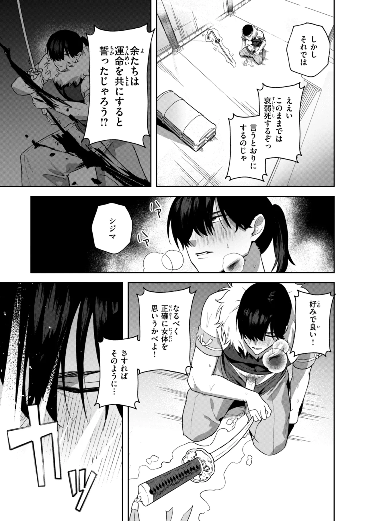 หน้า 119