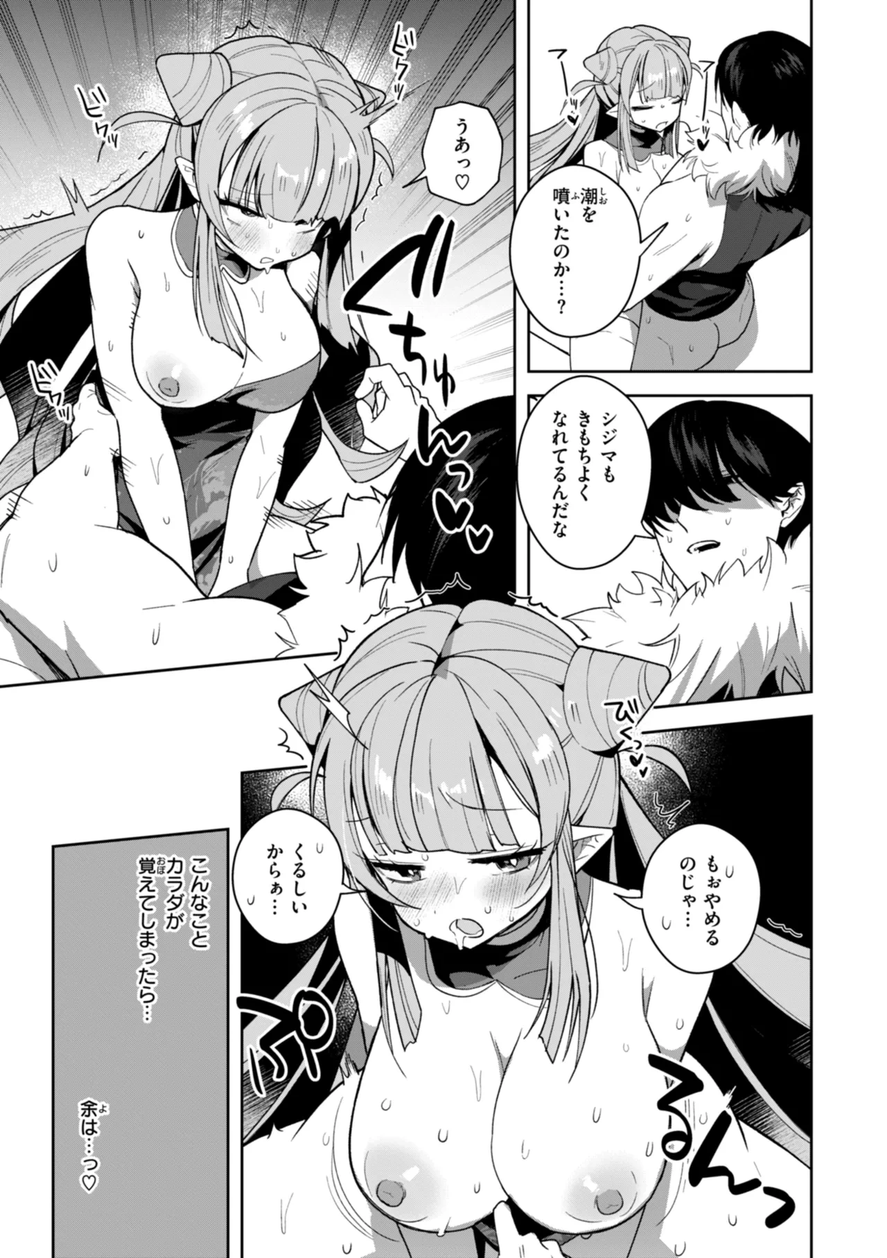 หน้า 131